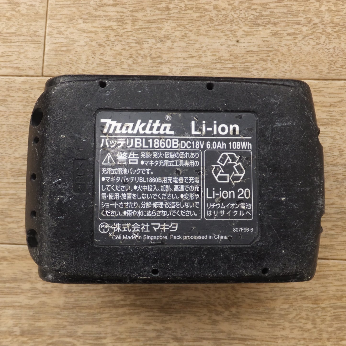 [送料無料] ★マキタ makita バッテリ BL1860B　DC18V 6.0Ah 108Wh Li-ion 20★