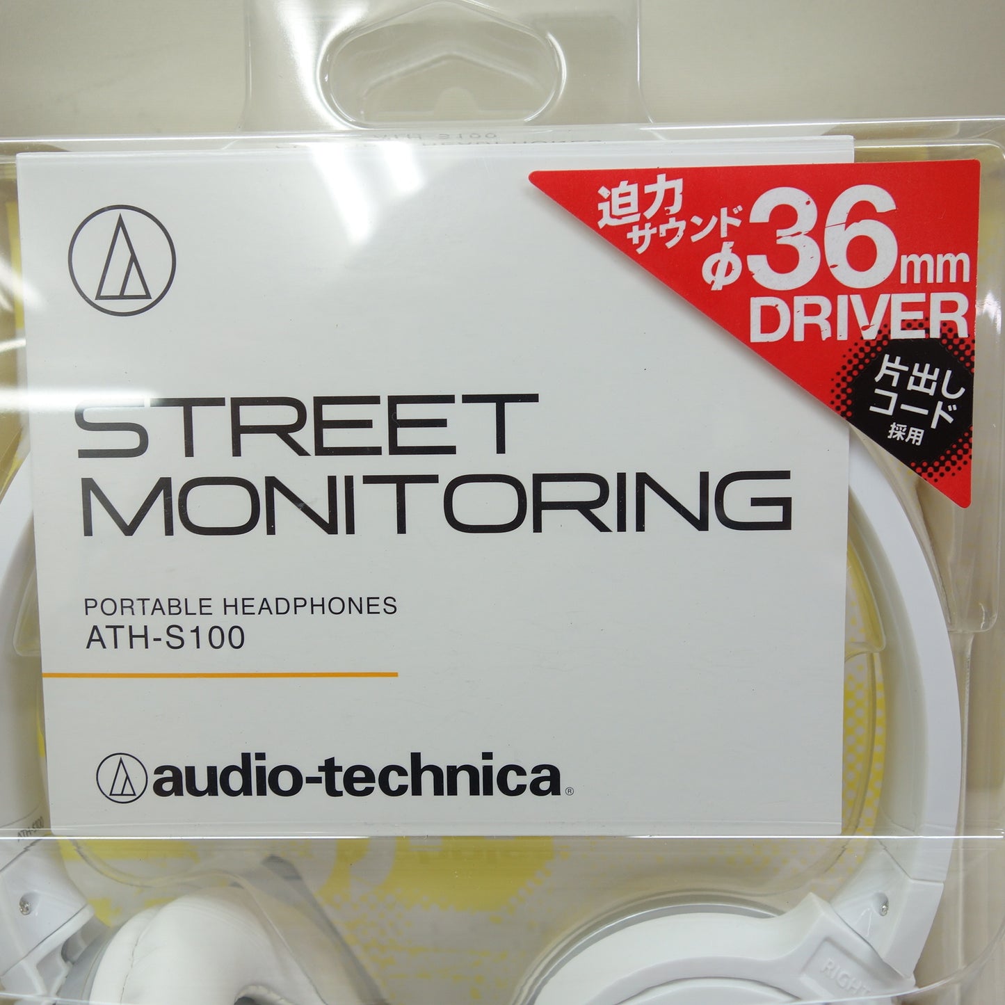 ●複数在庫有●[送料無料] 未使用☆audio-technica ヘッドフォン ATH-S100 有線 ヘッドホン オーディオテクニカ 白 ホワイト☆