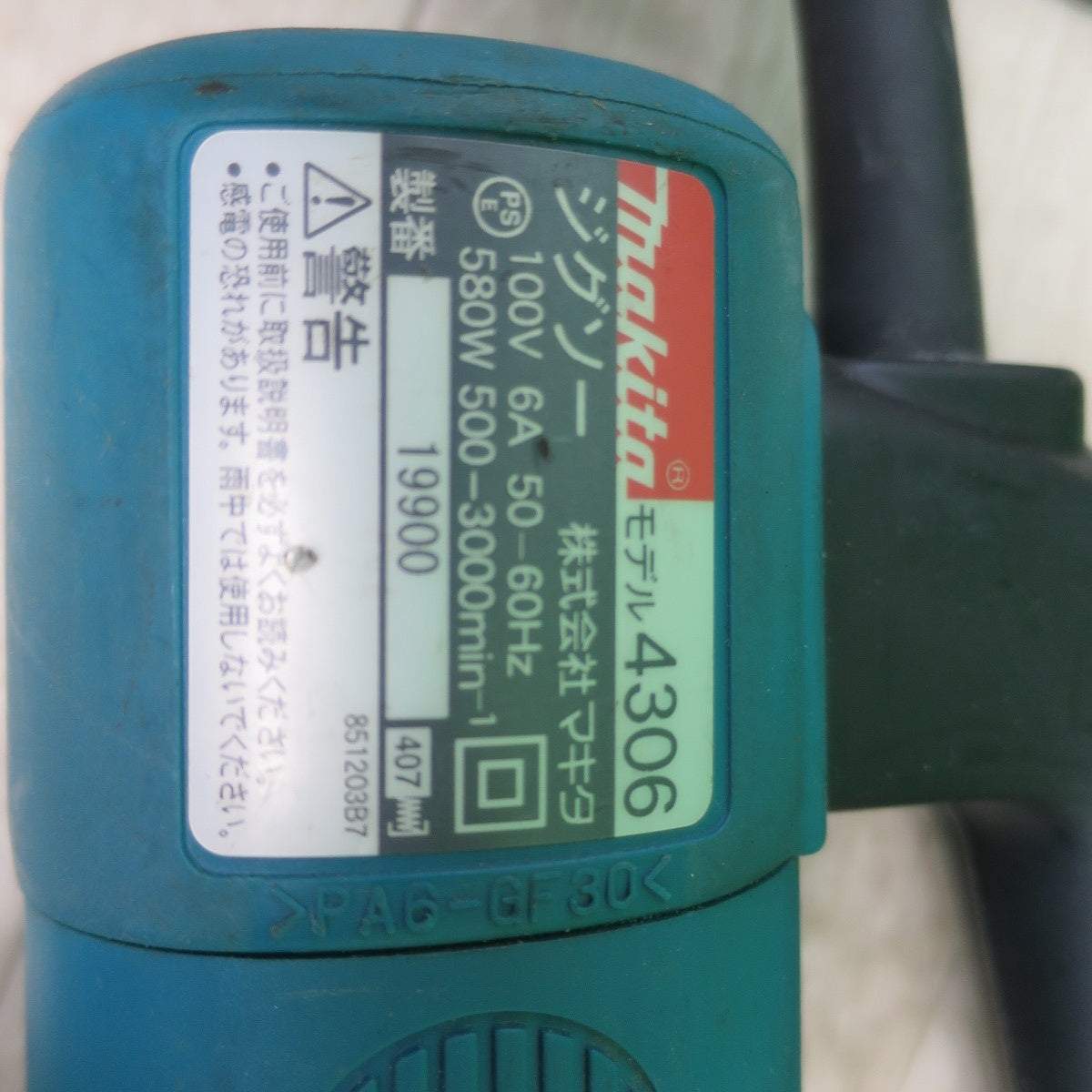 [送料無料] 3点まとめ売り☆makita マキタ ジグソー 4306 充電器 DC1414 電池レシプロソー 43900 電動 工具 DIY 大工  道具☆