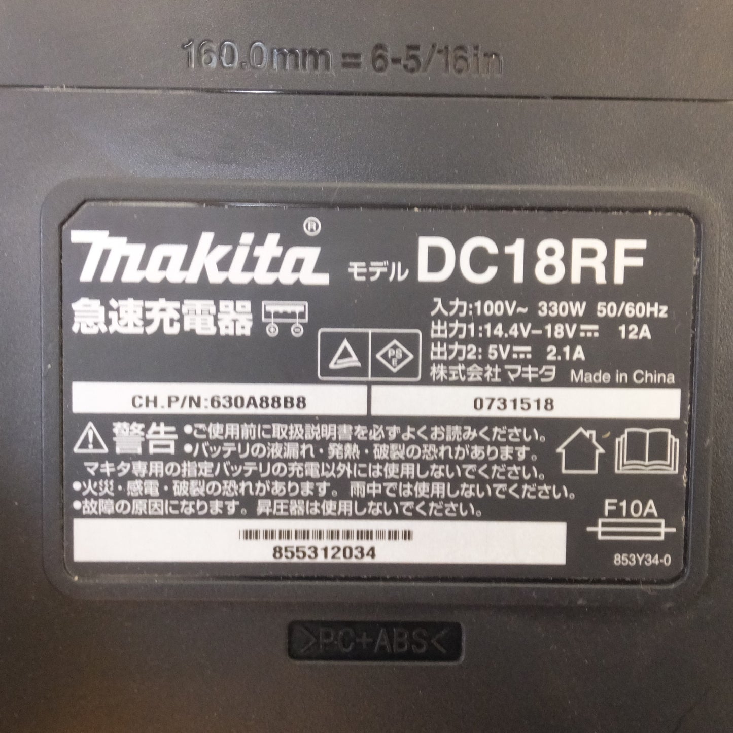 [送料無料] ★マキタ makita 充電式インパクトドライバ TD171DGXAB 18V 6.0Ah　バッテリ なし★