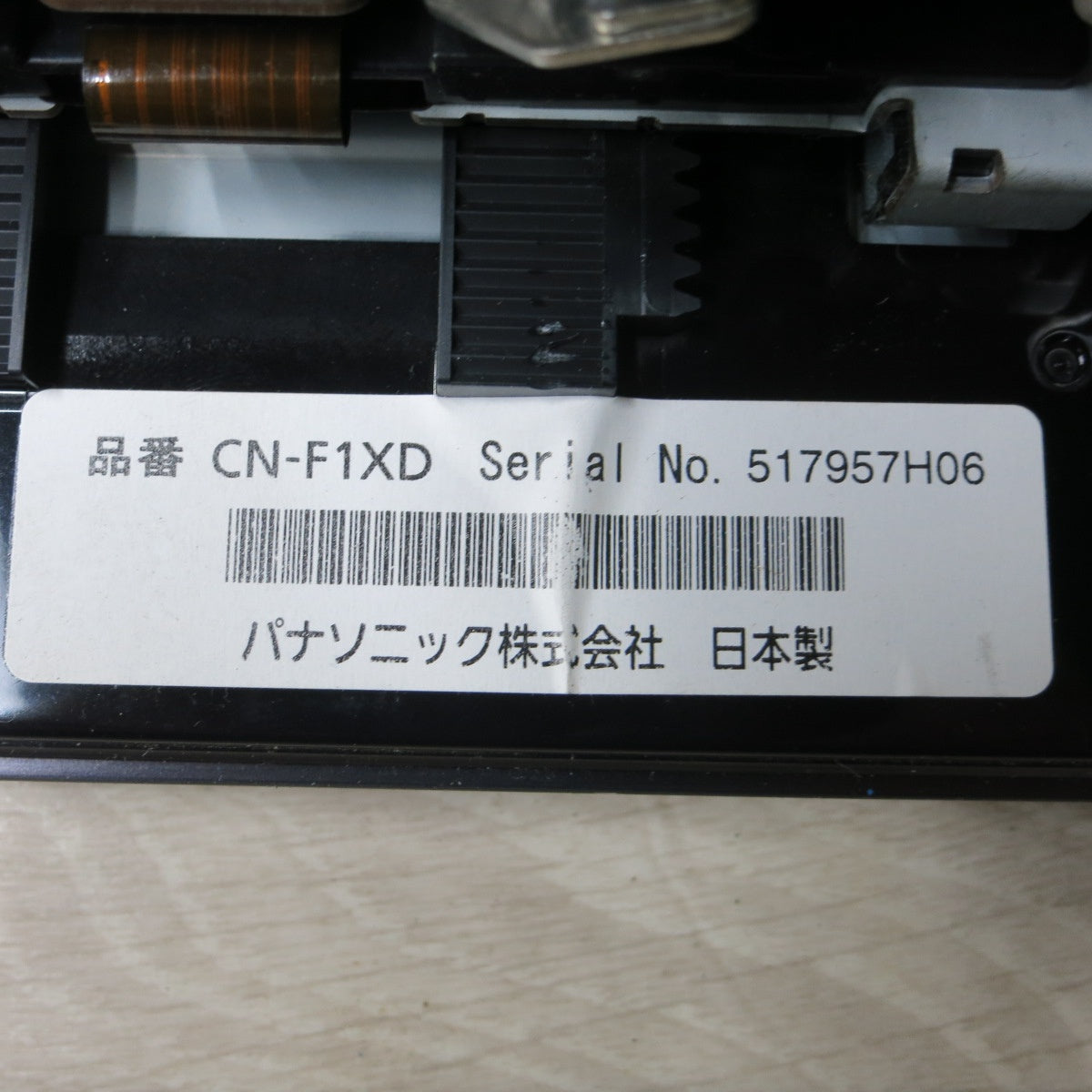 [送料無料] 付属品付き◆Panasonic メモリー ナビ カーナビ ストラーダ CN-F1XD 9インチ ETC 車載器付き フローティングナビ パナソニック 現状品◆