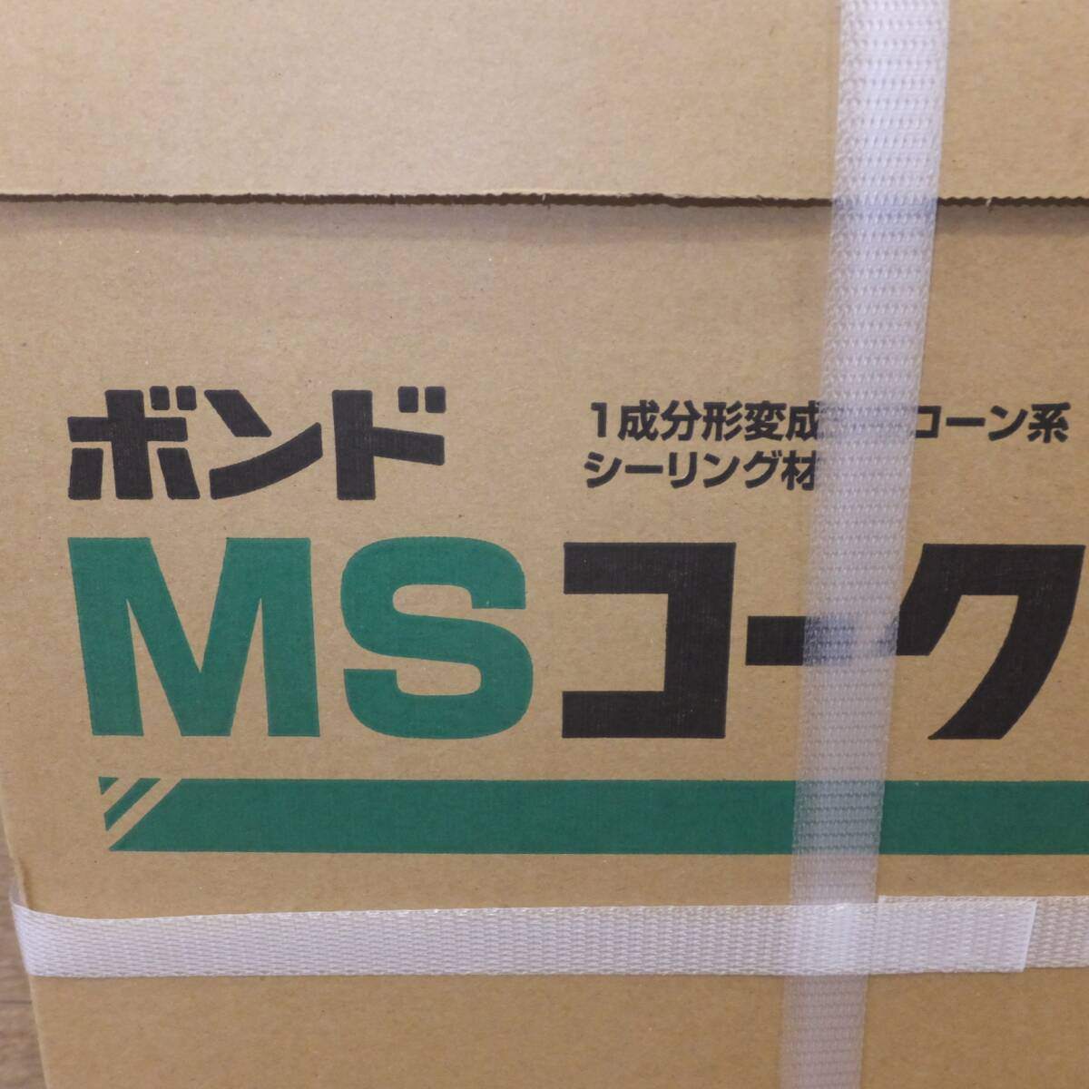 [送料無料] 未使用 ジャンク★コニシ 1成分形変成シリコーン系シーリング材 ボンド MSコーク 333ml 10本 2箱 セット★