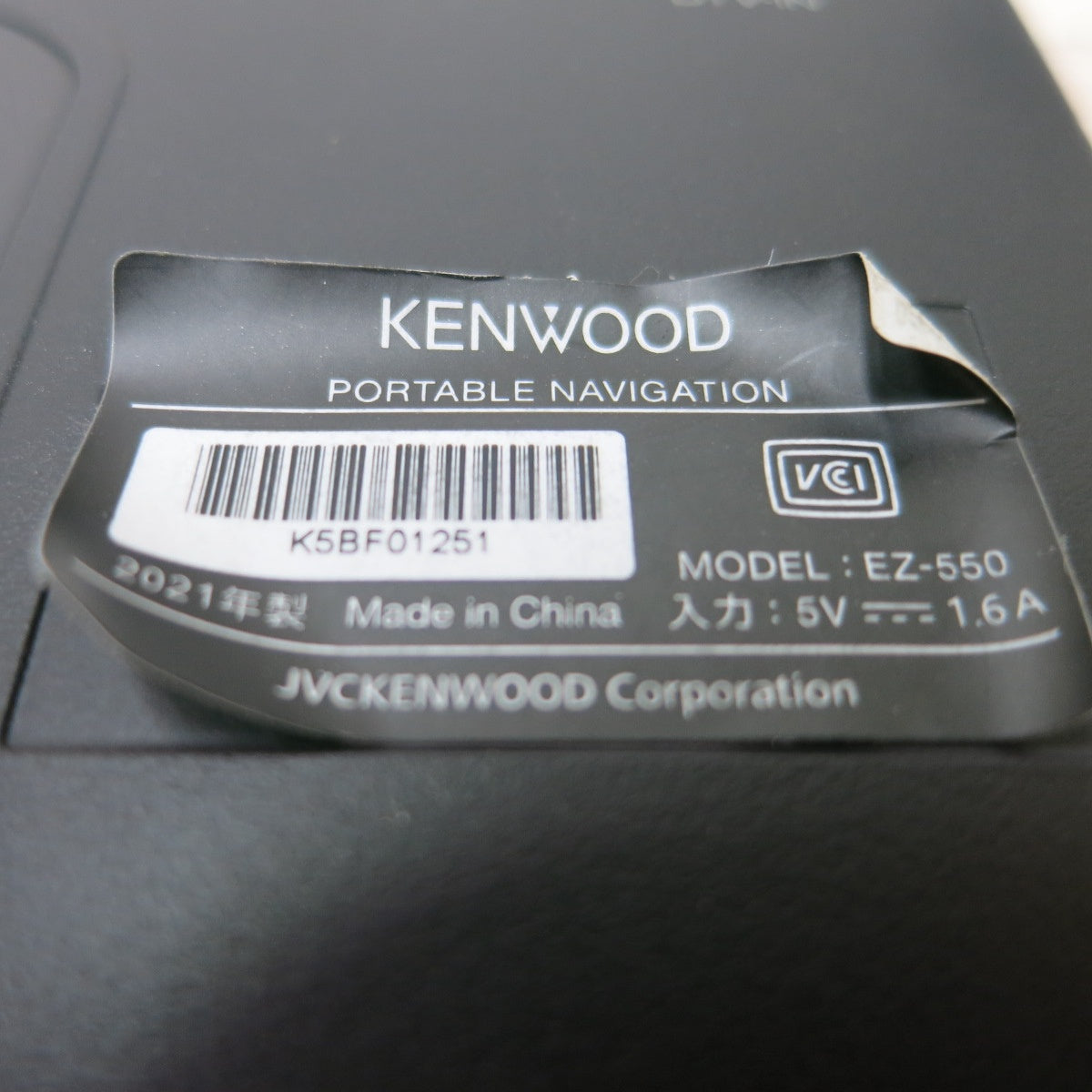 送料無料] ◇KENWOOD ケンウッド ポータブルナビ EZ-550