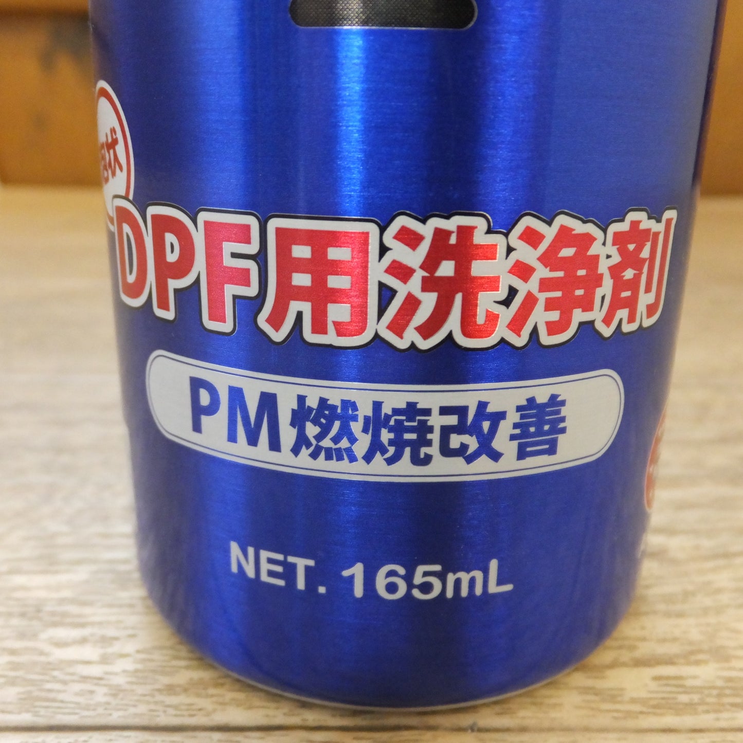 [送料無料] 未使用★和光ケミカル ワコーズ WAKO'S DIESEL-2 泡状 DPF用洗浄剤 PM燃焼改善 165mL 6本 セット　ロングノズル 欠品★