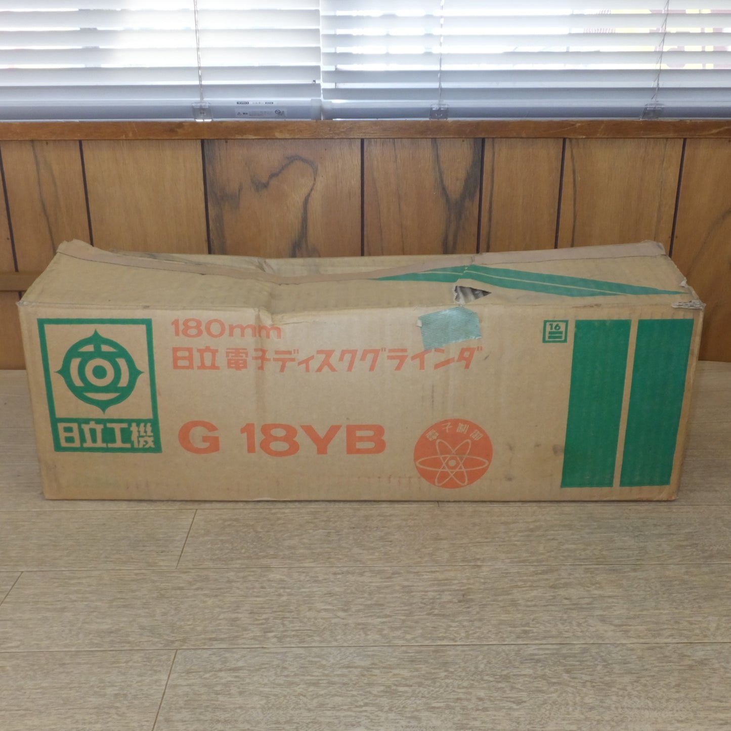 [送料無料] 未使用★日立 HITACHI 180mm 電子ディスクグラインダ G18YB　100V 50/60Hz 1100W 15A★