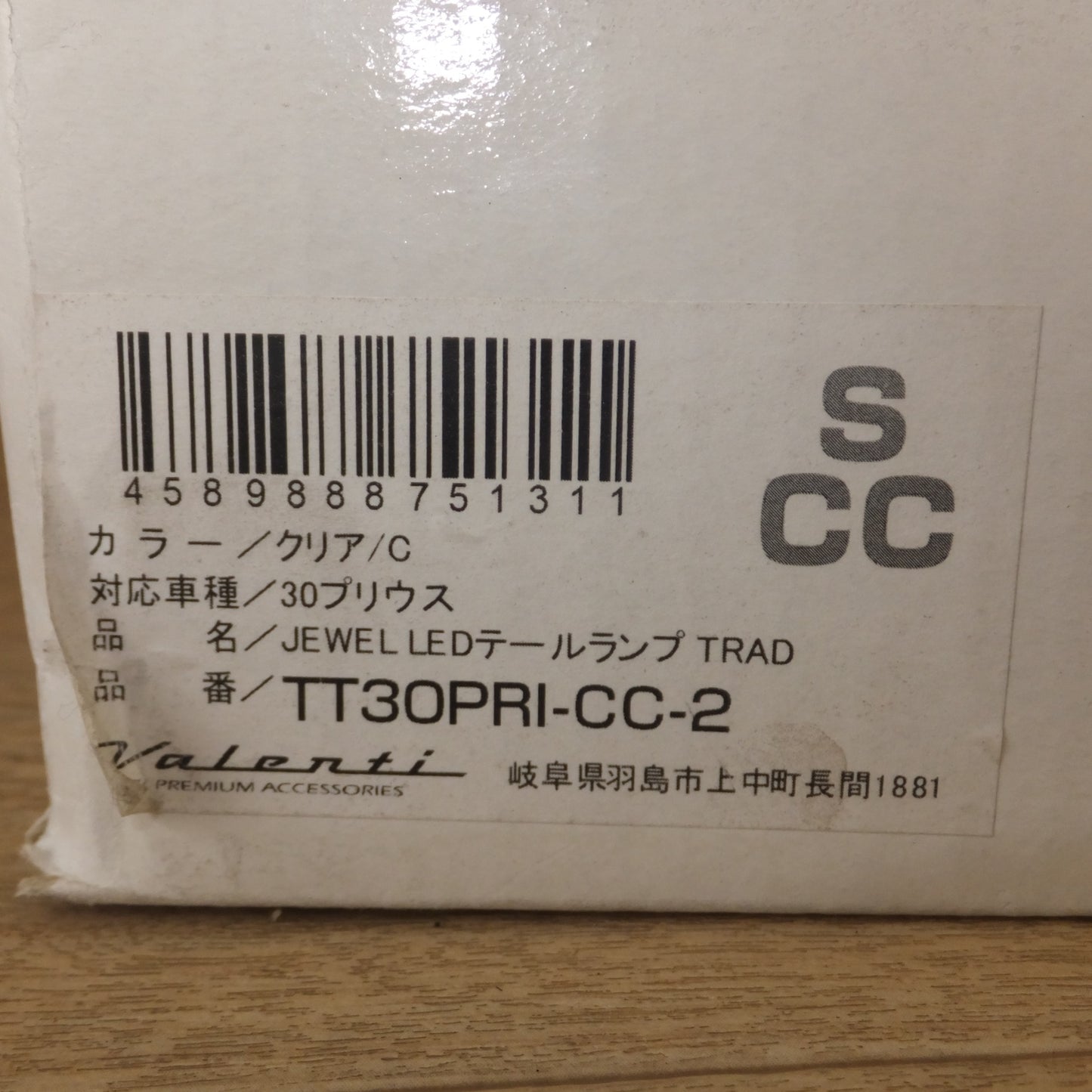 [送料無料] 美品★ヴァレンティ Valenti ジュエルLEDテールランプ トヨタ 30プリウス TT30PRI-CC-2 左 右 セット★