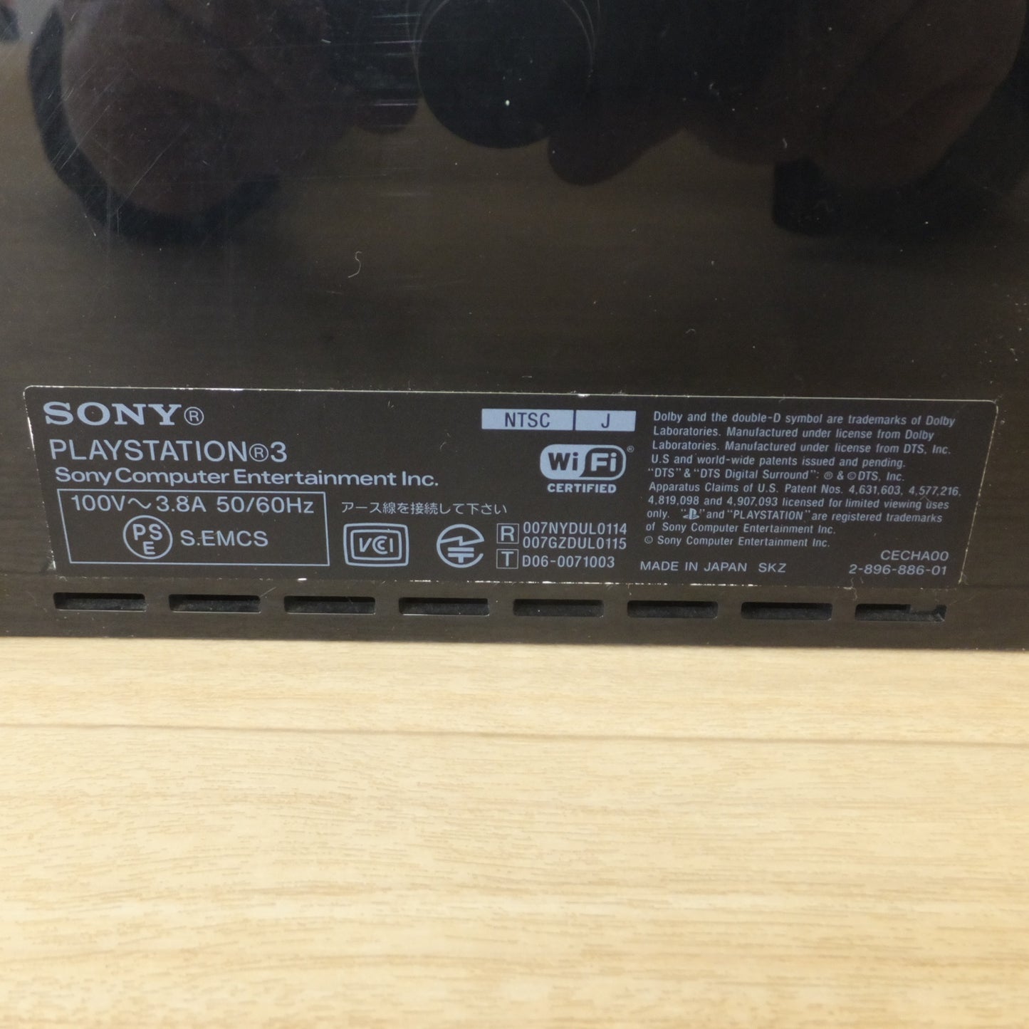 [送料無料] 現状品★ソニー SONY プレイステーション3 PLAYSTATION3 CECHA00★