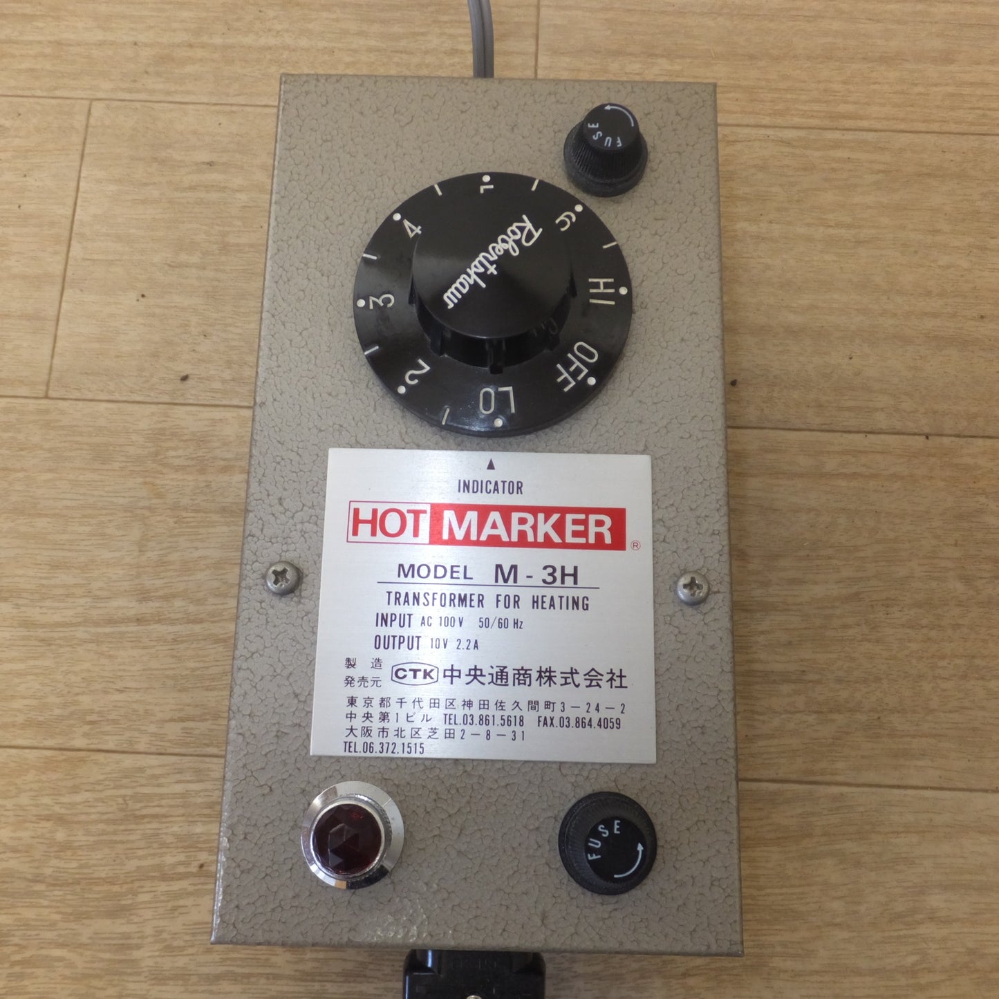 [送料無料] 現状品★中央通商 CTK ホットマーカー HOT MARKER M-3H　AC100V 50/60Hz★