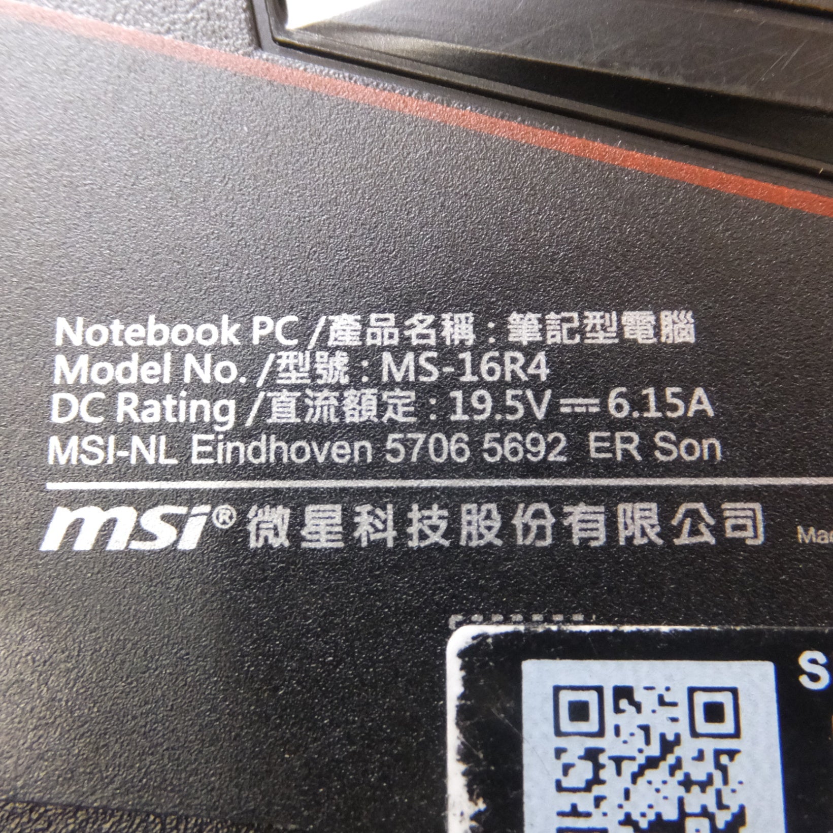 [送料無料] ★MSI ゲーミングノートPC MS-16R4　NotebookPC 筆記型電脳　256GB　Core i7-10750H 2.6GHz　 RAM 16GB★