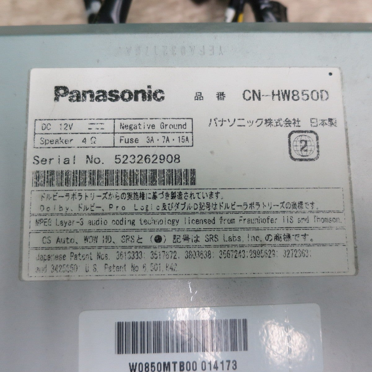 送料無料] ☆パナソニック Strada カーナビ HDDナビ CN-HW850D