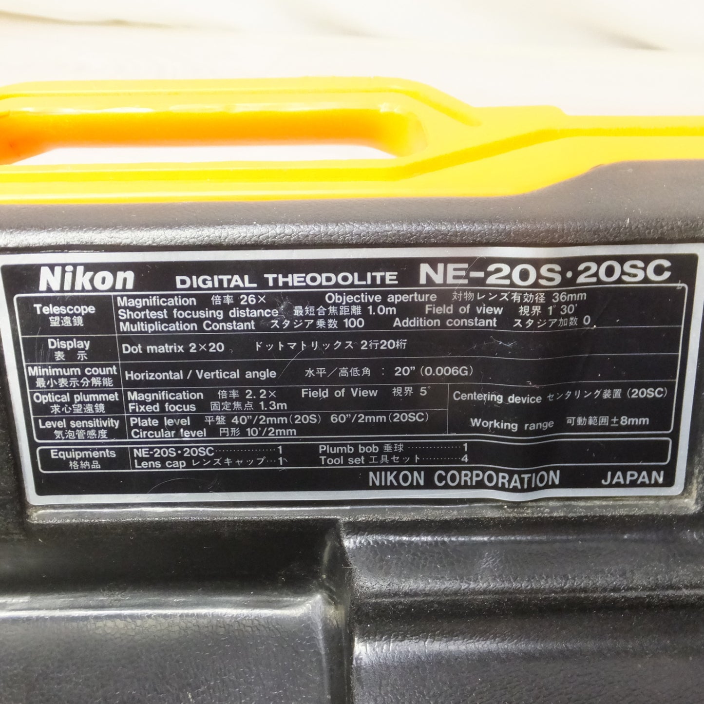 [送料無料] ◆ニコン 電子 セオドライト トランシット 測量 測定 NE-20SC Nikon◆