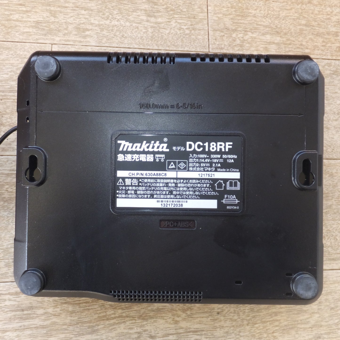 [送料無料] 美品★マキタ makita 急速充電器 DC18RF　100V～ 330W 50/60Hz　出力1 14.4V-18V 12A　出力2 5V 2.1A★