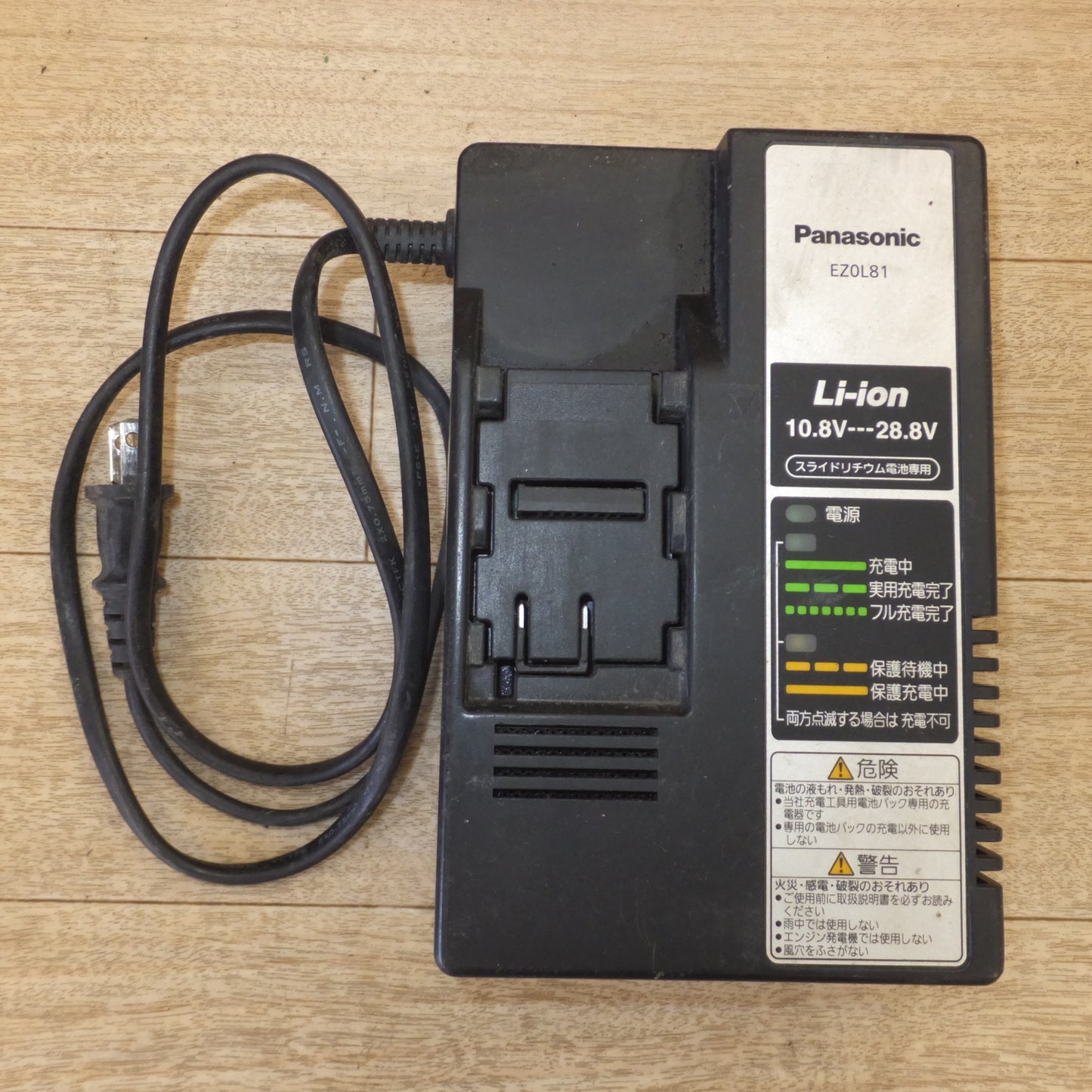 [送料無料] ★パナソニック Panasonic 充電ディスクグラインダー 100 EZ46A1LS2G-H DC14.4/18V★