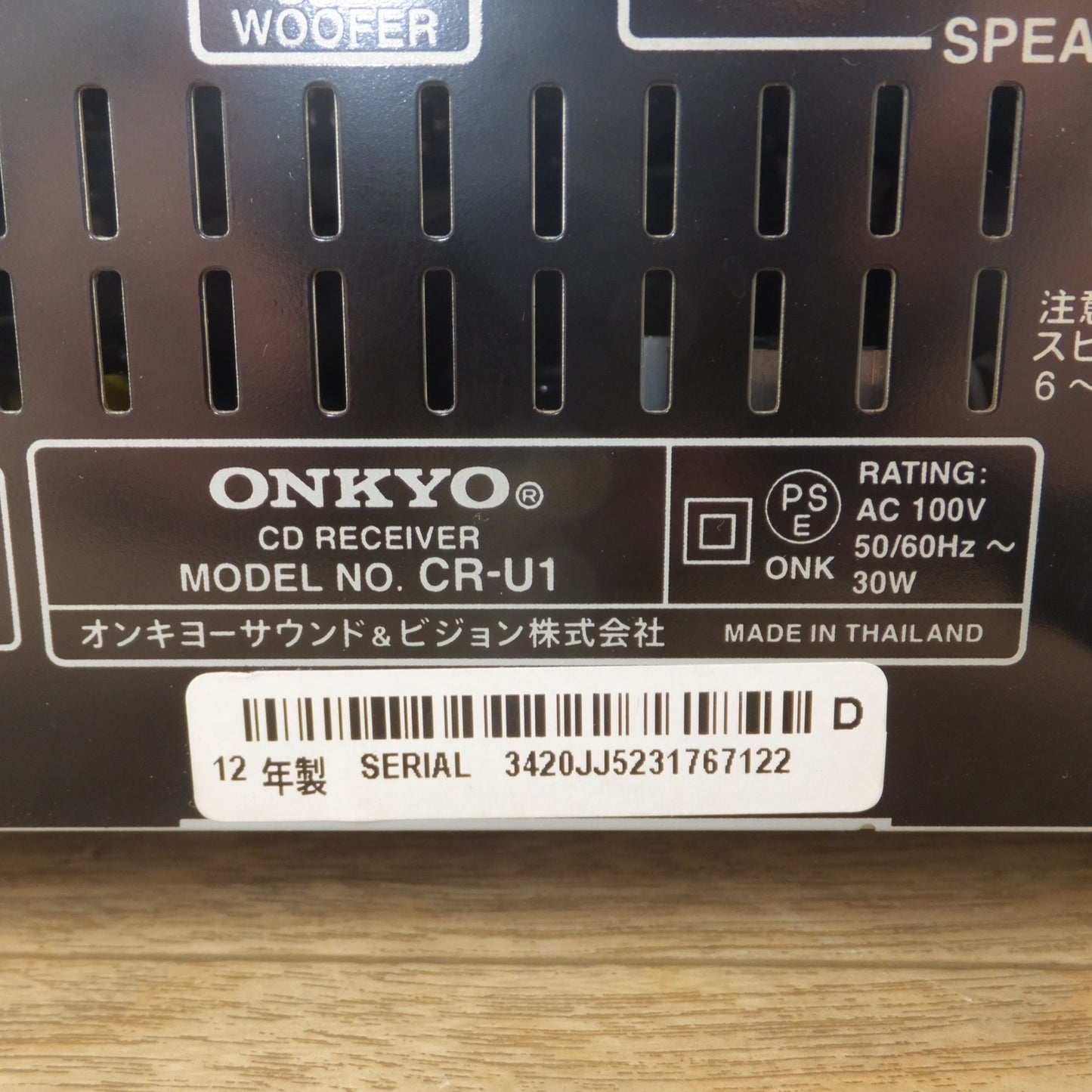 [送料無料] 現状品★オンキヨー ONKYO 12年製 CDレシーバー CR-U1　スピーカー D-U1 左 右 セット★