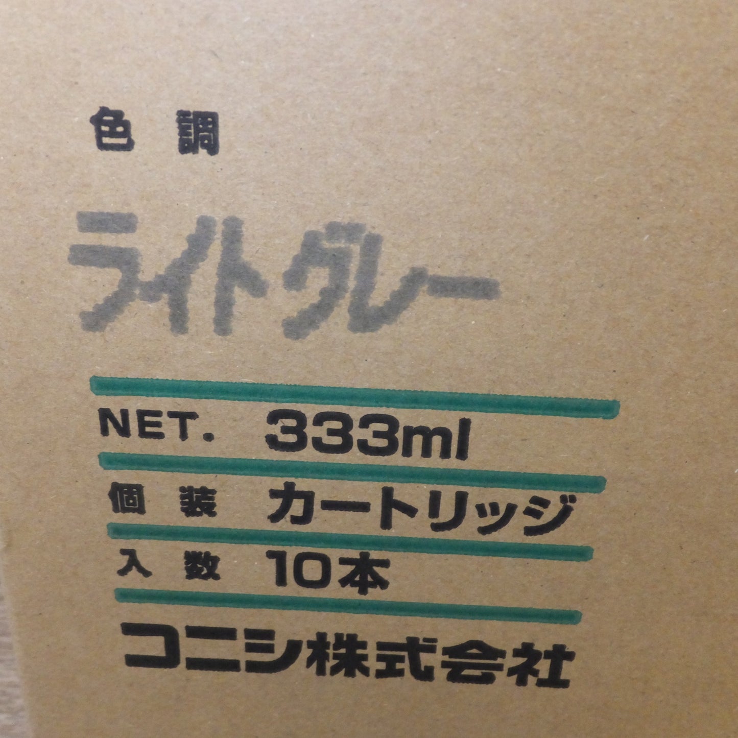 [送料無料] 未使用 ジャンク★コニシ 1成分形変成シリコーン系シーリング材 ボンド MSコーク 333ml ライトグレー 10本 3箱セット★