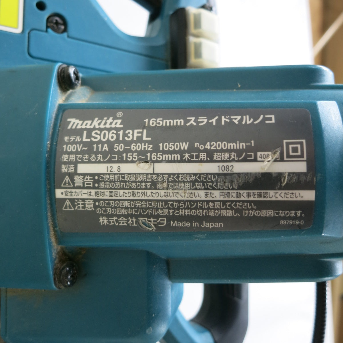 [送料無料] ◆makita マキタ 165mm スライドマルノコ LS0613FL 木工用 切断機 電動工具 100V 50/60Hz◆