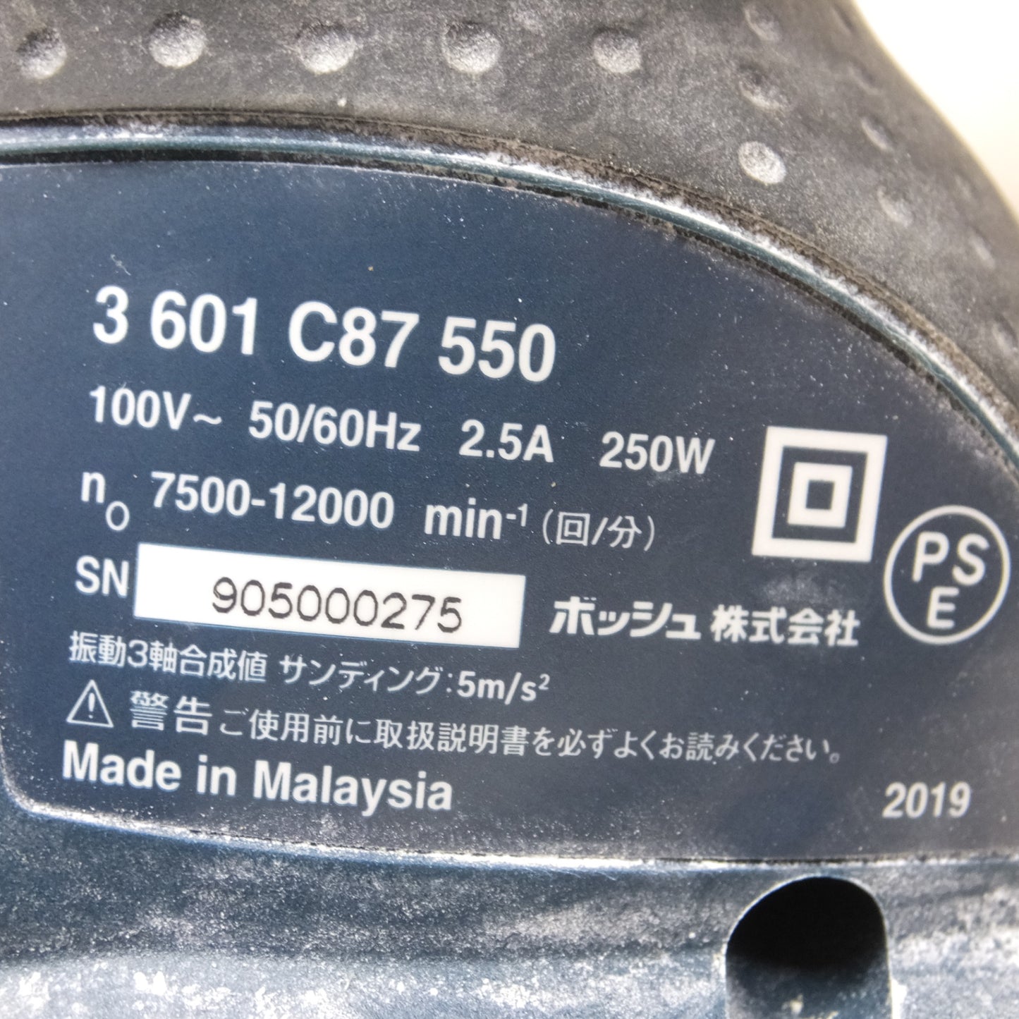 [送料無料] 付属品付き◆ボッシュ BOSCH 吸じん ランダム アクション サンダー GEX 125-1AE 100V 50/60Hz 2.5A 250W サンディングペーパー 電動 工具◆