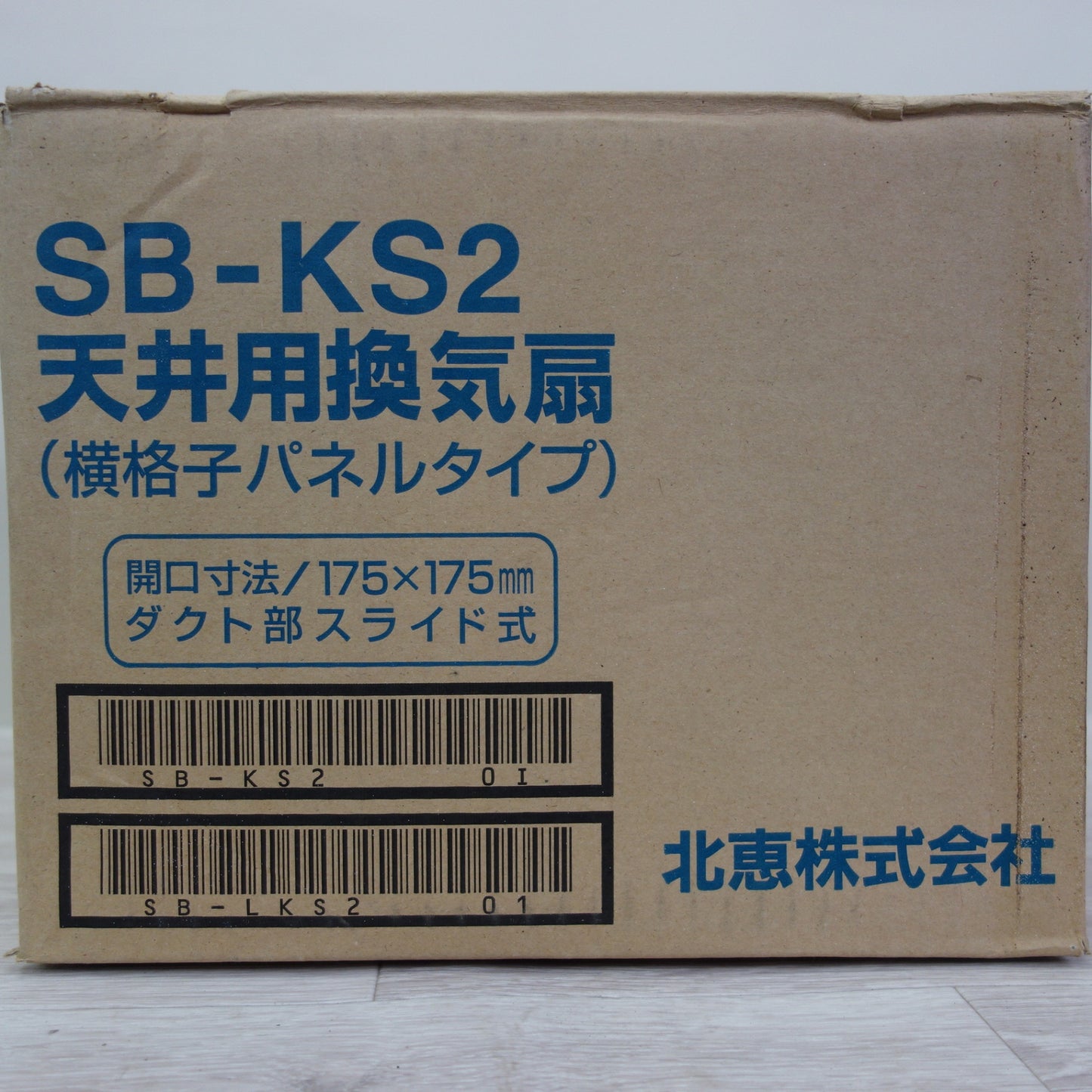 [送料無料] 未使用☆天井用 換気扇 横格子パネルタイプ SB-KS2 ダクト部スライド式 北恵 高須産業☆