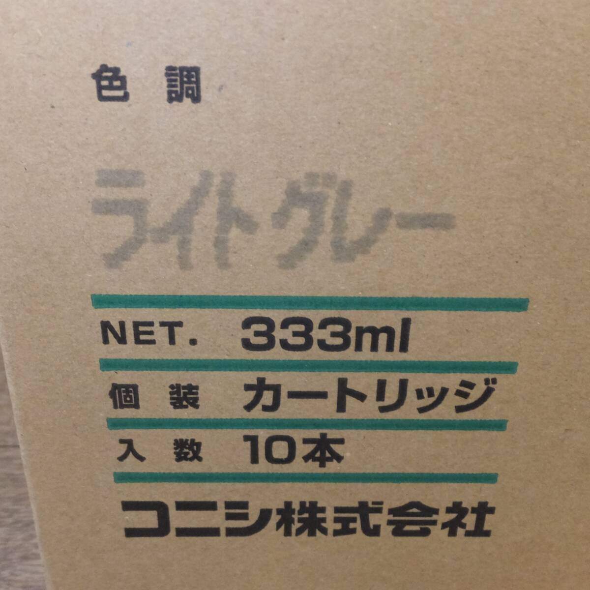 [送料無料] 未使用 ジャンク★コニシ 1成分形変成シリコーン系シーリング材 ボンド MSコーク 333ml 10本 2箱 セット★