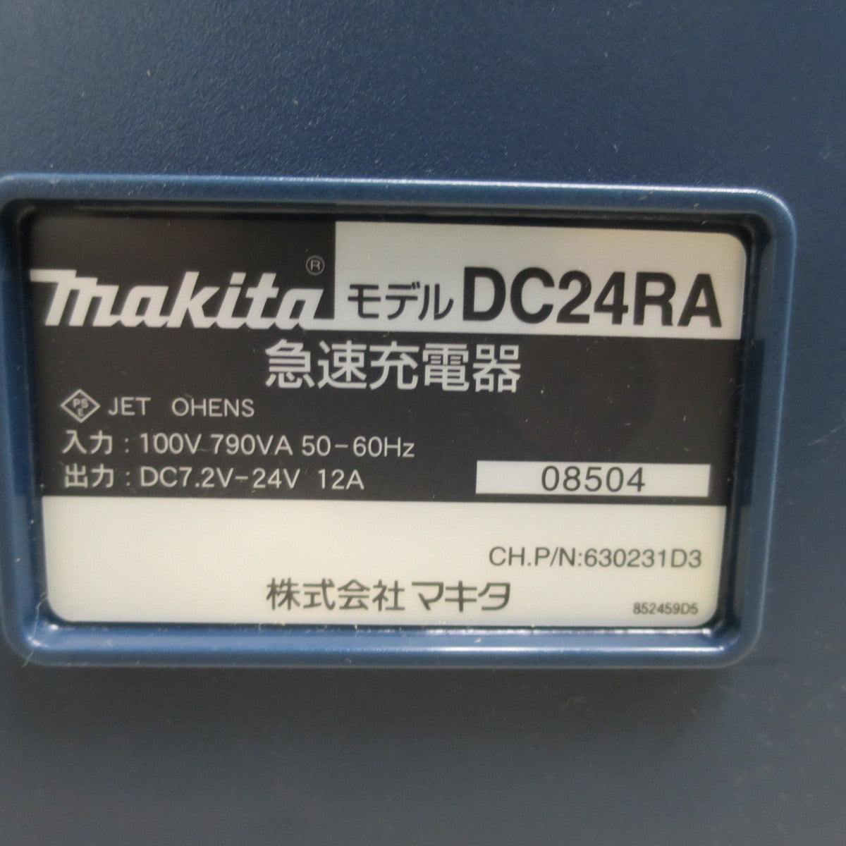 [送料無料] 美品！セット☆マキタ 急速充電器 DC24RA バッテリチェッカ 7.2V-24V用 オートリフレッシュアダプタ ADP03 A-35726 互換アダプタ 現状品☆