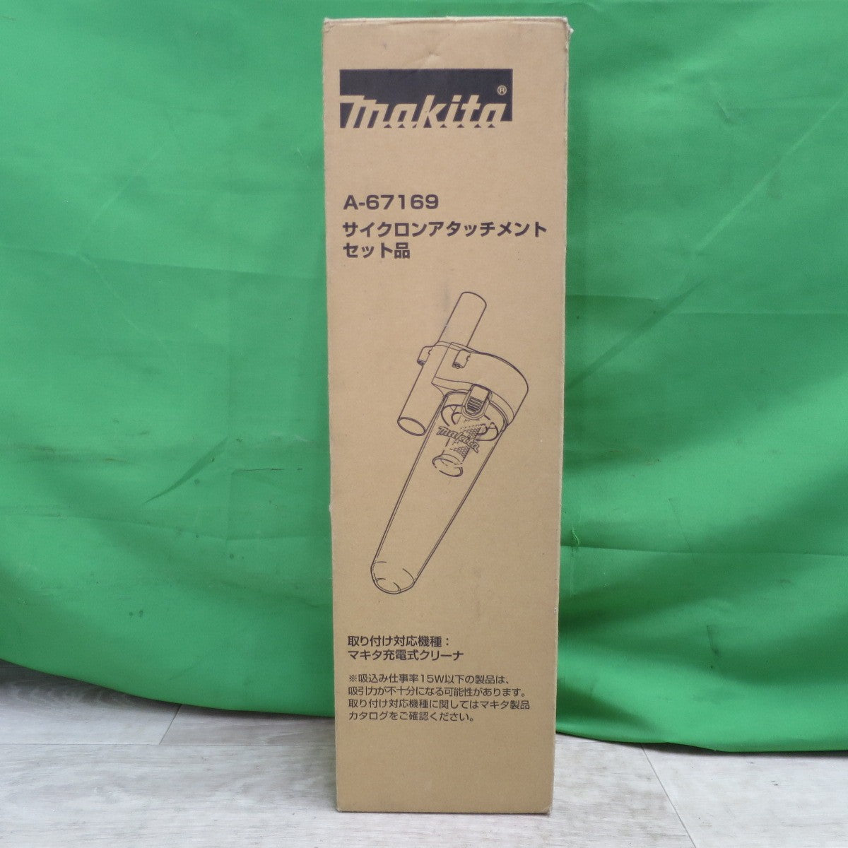 [送料無料] ☆makita マキタ 充電式クリーナー CL180FD 18V 掃除機 コードレス サイクロンアタッチメント セット A-67169 DIY 工具 道具☆