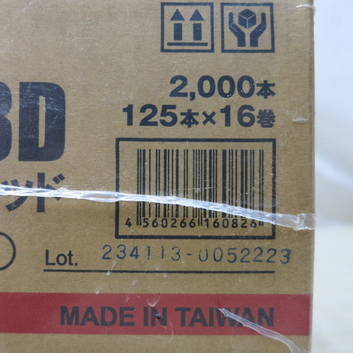 [送料無料] 未使用◆トータルファスティング カラーロール連結ねじ TCB39-28D シルバーレッド 木質 鋼製下地用 2000本 4箱セット◆