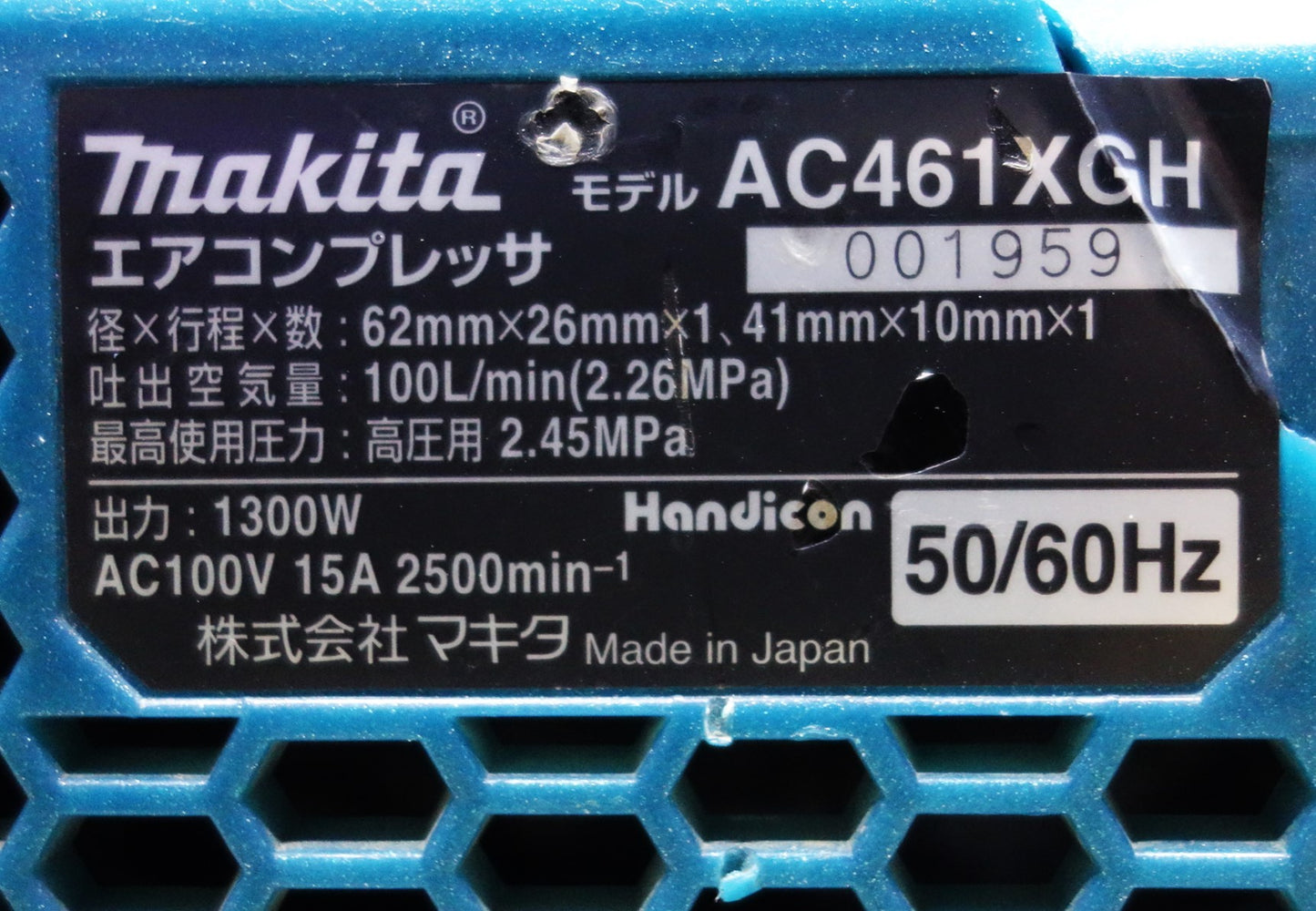 [送料無料] ◆マキタ 高圧用 エア コンプレッサ 100V AC461XGH 大容量 16L 高圧4口 電動 工具◆