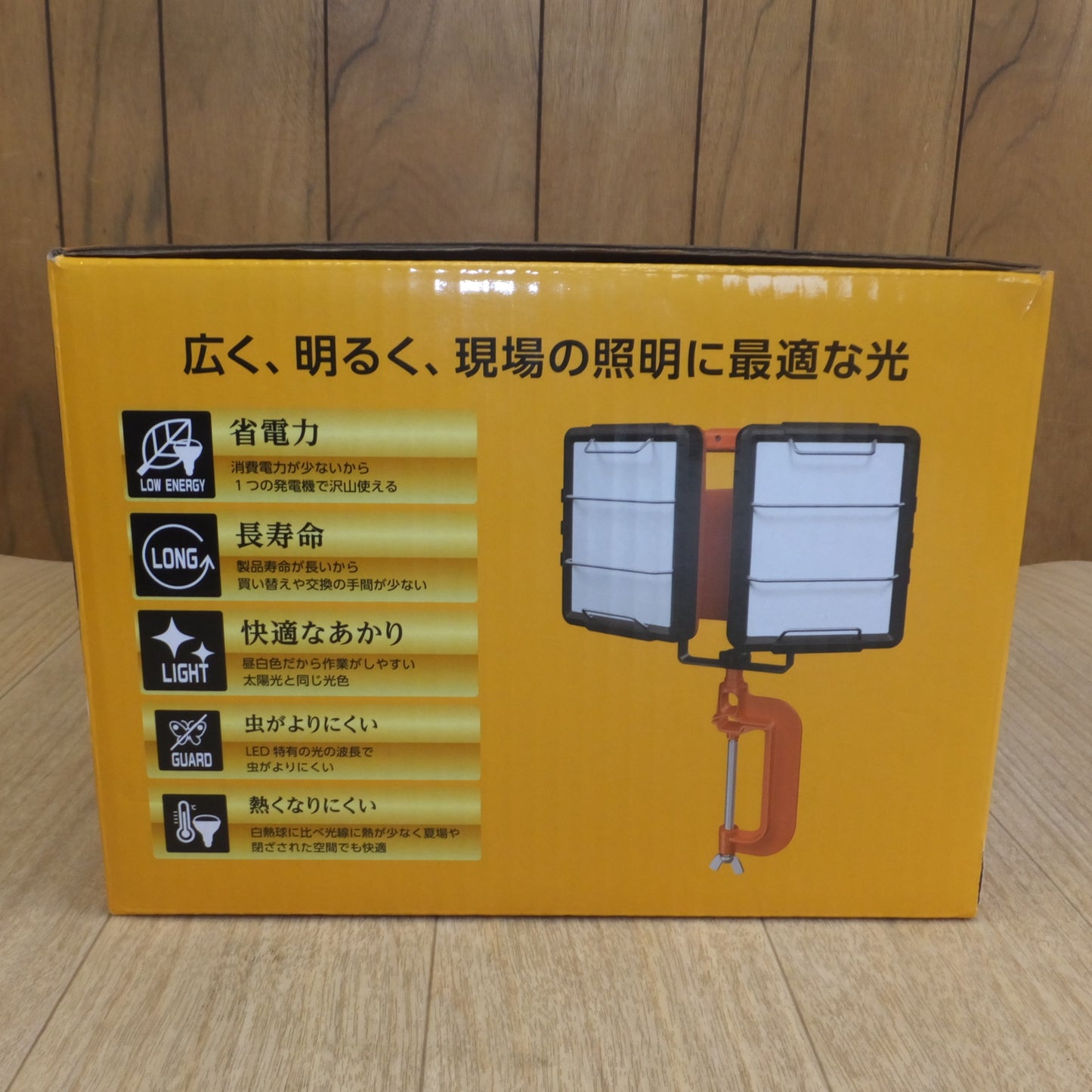 [送料無料] 未使用★アイリスオーヤマ プロレッズ PROLEDS LEDクランプライト 投光器 LWT-7500C-WP　AC100V 50/60Hz★