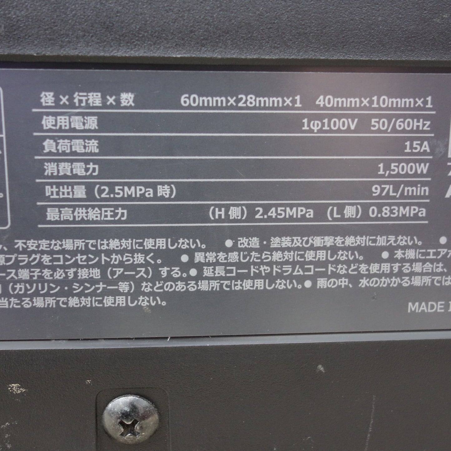 [送料無料] ◆MAX マックス スーパーエア・コンプレッサー AK-HH1310E ブラック 高圧 エアツール 100V◆