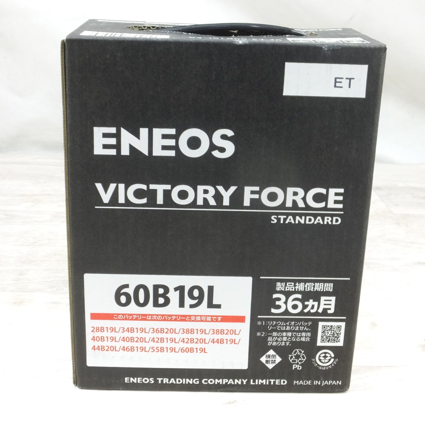 送料無料] 未使用◆ENEOS エネオス バッテリー 60B19L VICTORY FORCE STANDARD  VF-L2-60B19L-EA カーバッテリー◆