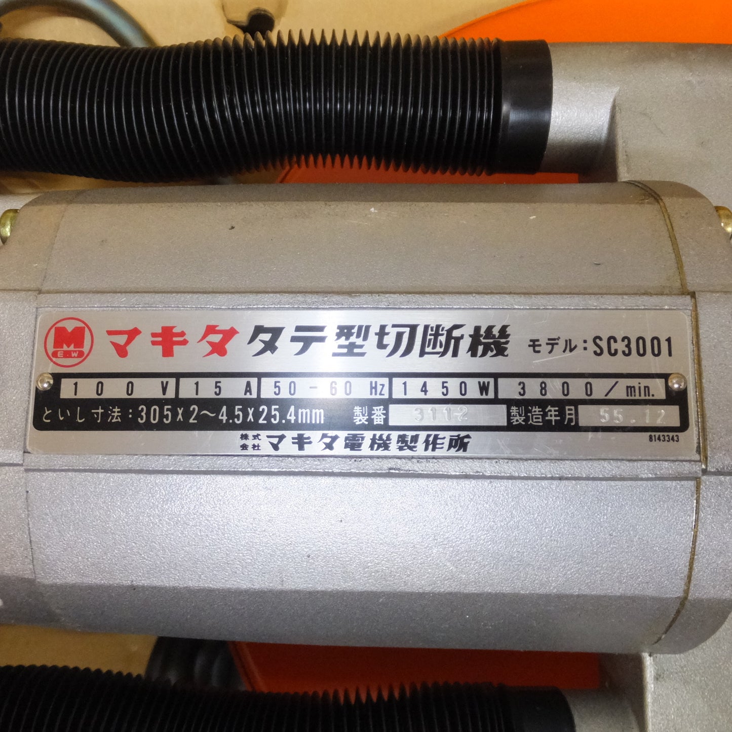 [送料無料] 未使用★マキタ makita タテ型切断機 SC3001　100V 15A 50-60Hz 1450W 3800/min.★