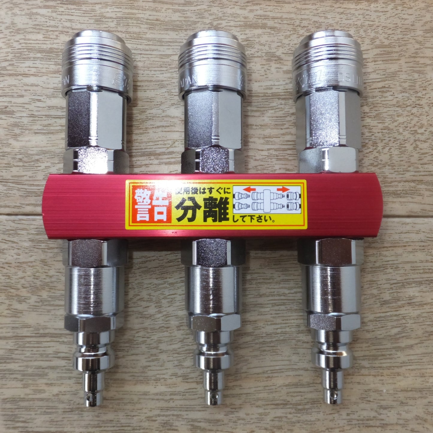 [送料無料] 未使用★藤原産業 SK11 ハイフレンド 3連結 分岐 HF-3P3So　建築用 高圧コンプレッサー連結効率化継ぎ手★