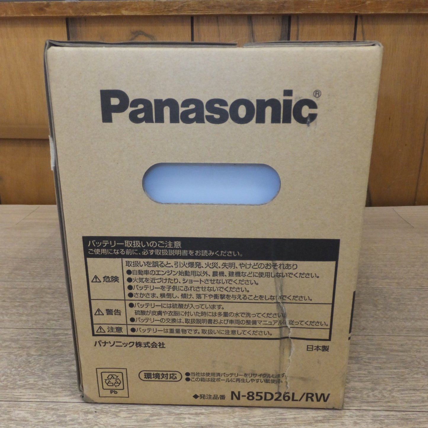 [送料無料] 岐阜発 未使用★パナソニック Panasonic カーバッテリー N-85D26L/RW　BUS TRUCK PRO ROAD WORK★