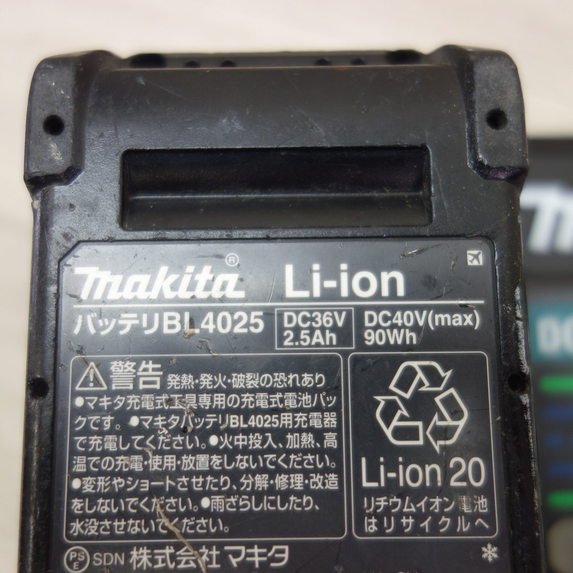 送料無料] セット！バッテリー2個☆マキタ バッテリー BL4025 40V max 急速 充電器 DC40RA AC100V専用☆ |  名古屋/岐阜の中古カー用品・工具の買取/販売ならガレージゲット