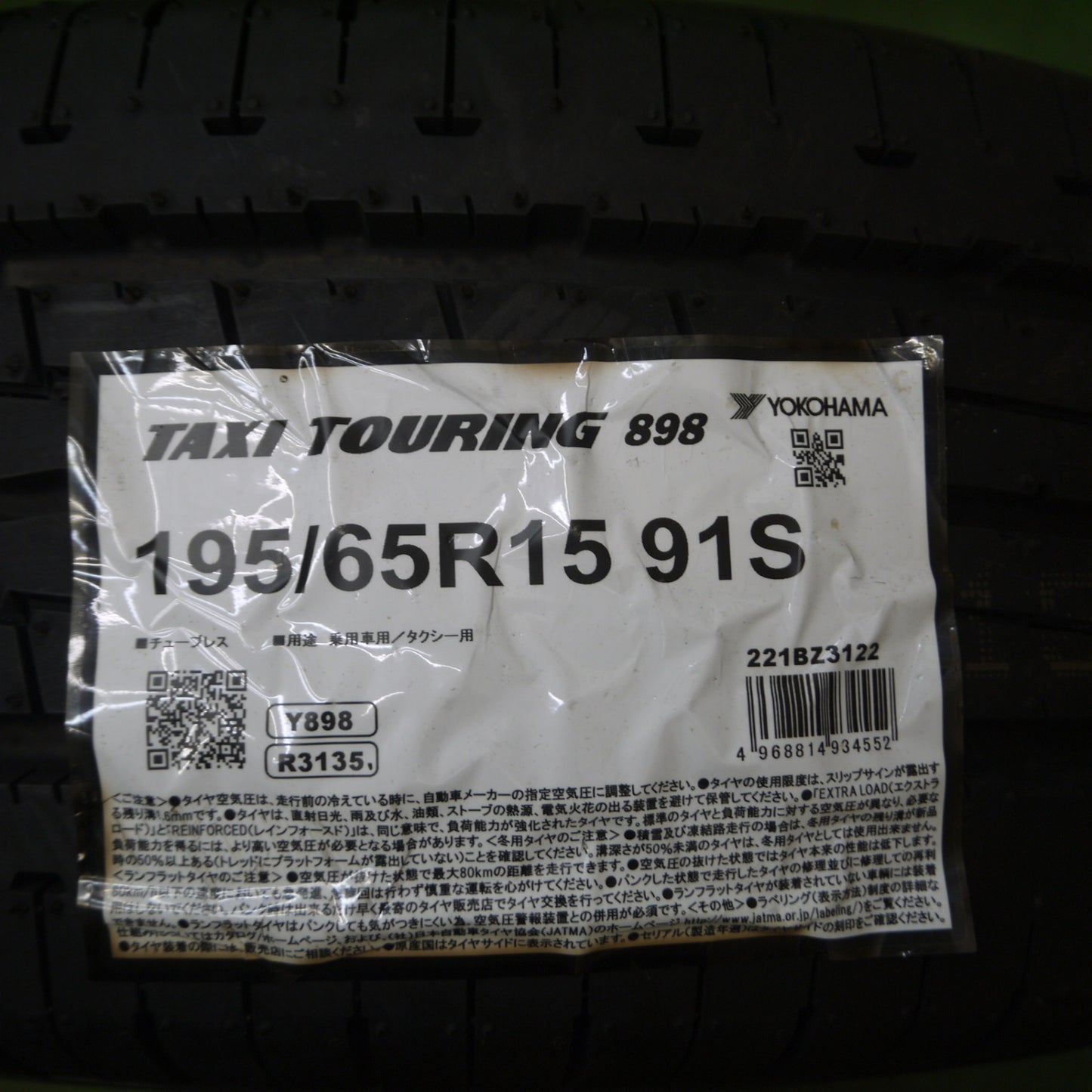 *送料無料* 未使用！22年★195/65R15 ヨコハマ TAXI TOURING 898 タイヤ 15インチ タクシーツーリング タクシー等★4032208Hノタ