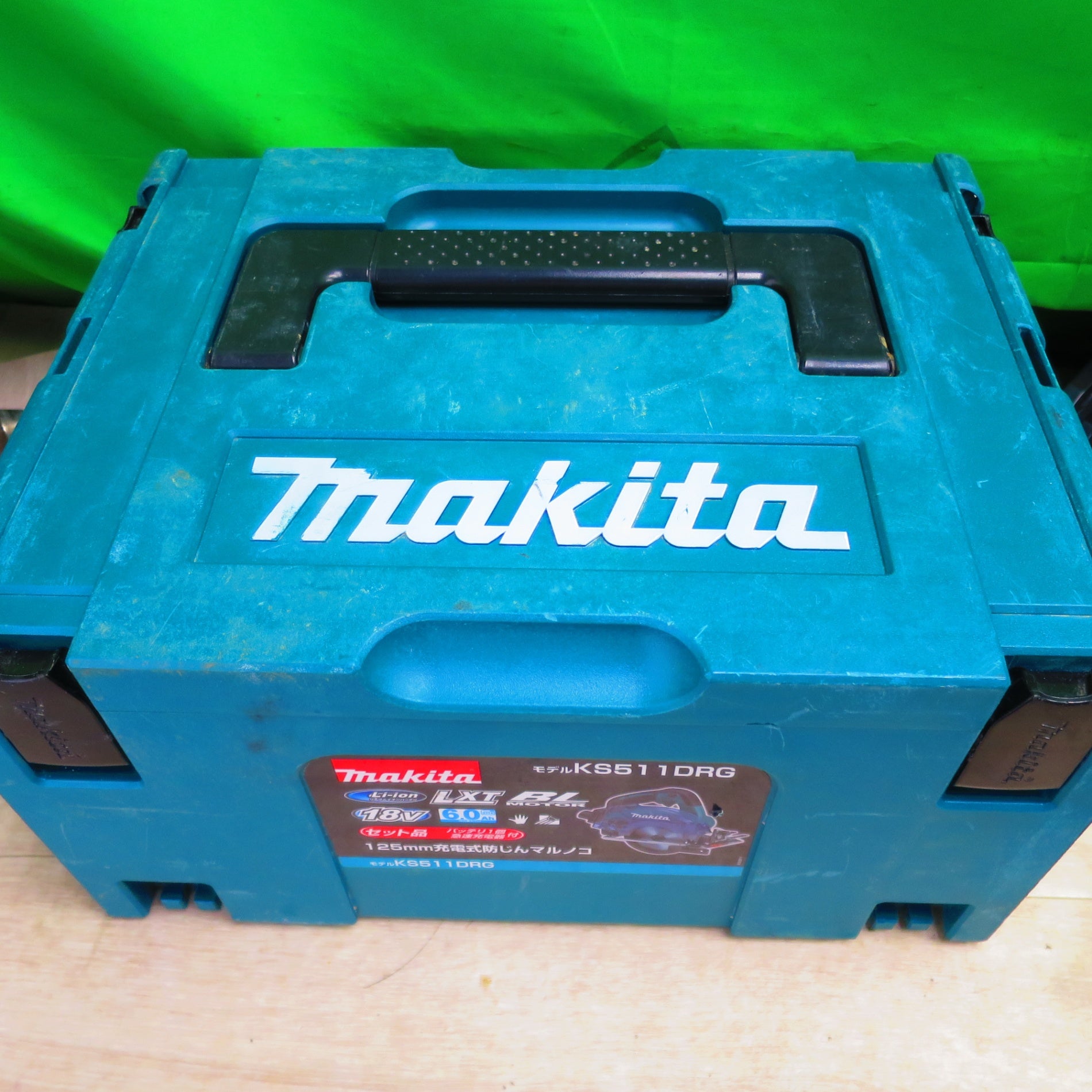 送料無料] ☆マキタ makita 125mm 充電式 じん マルノコ KS511DRG 丸ノコ バッテリ BL1860B 切断機 ケース |  名古屋/岐阜の中古カー用品・工具の買取/販売ならガレージゲット