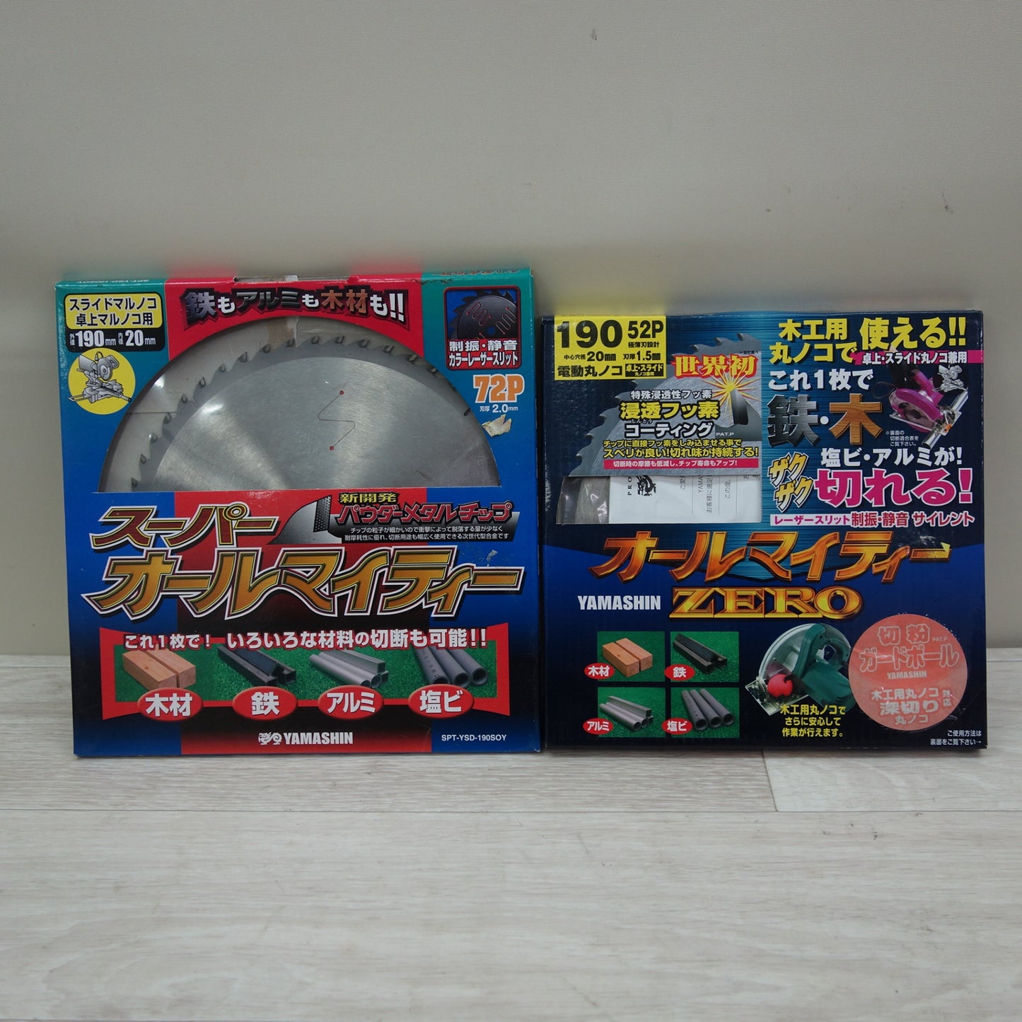 [送料無料] 未使用！セット☆山真 スライド 卓上 電動 マルノコ 用 オールマイティ SPT-YSD-190SOY SPT-YSD-190SOZ 替刃☆