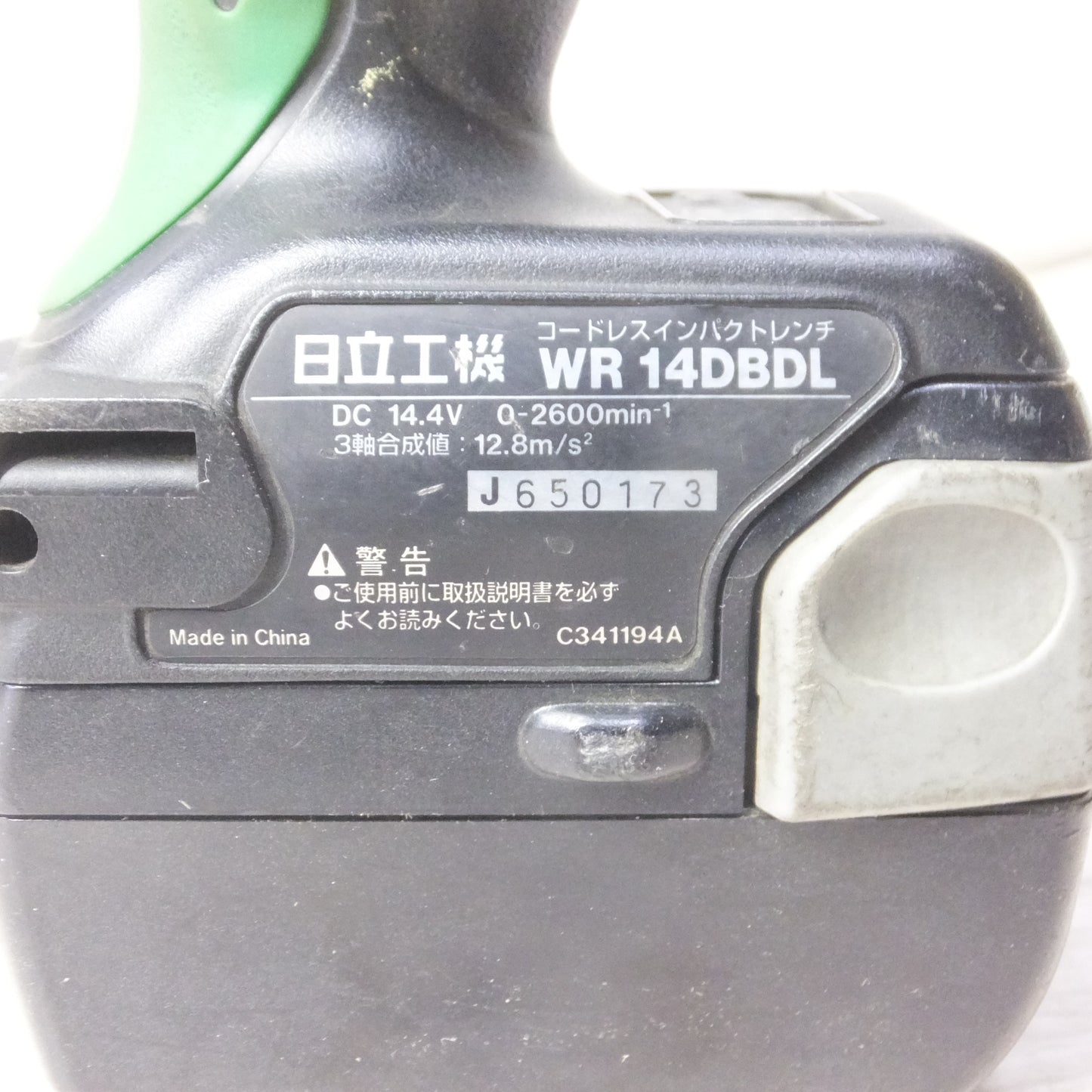 [送料無料] ◆HITACHI 日立工機 コードレスインパクトレンチ WR14DBDL 14.4V BSL1430 バッテリー付き 電動工具◆