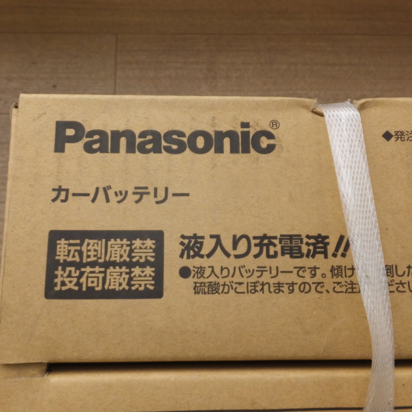 [送料無料] 岐阜発 未使用★パナソニック Panasonic カーバッテリー N-85D26L/RW　BUS TRUCK PRO ROAD WORK(3)★