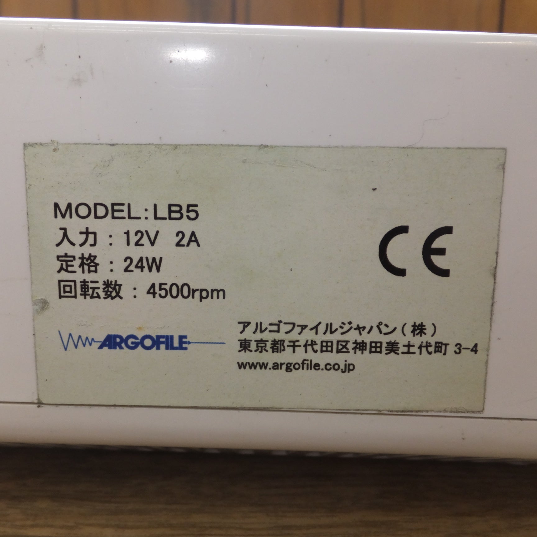 送料無料] ☆アルゴファイル ARGOFILE ラップボードファイブ LAP
