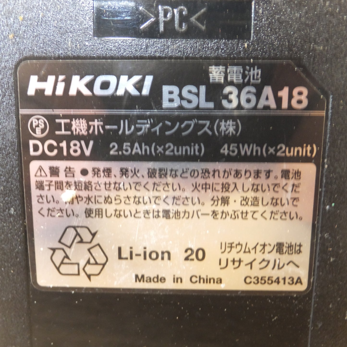 [送料無料] ★ハイコーキ HiKOKI コードレスインパクトドライバ WH36DA 2XPB★