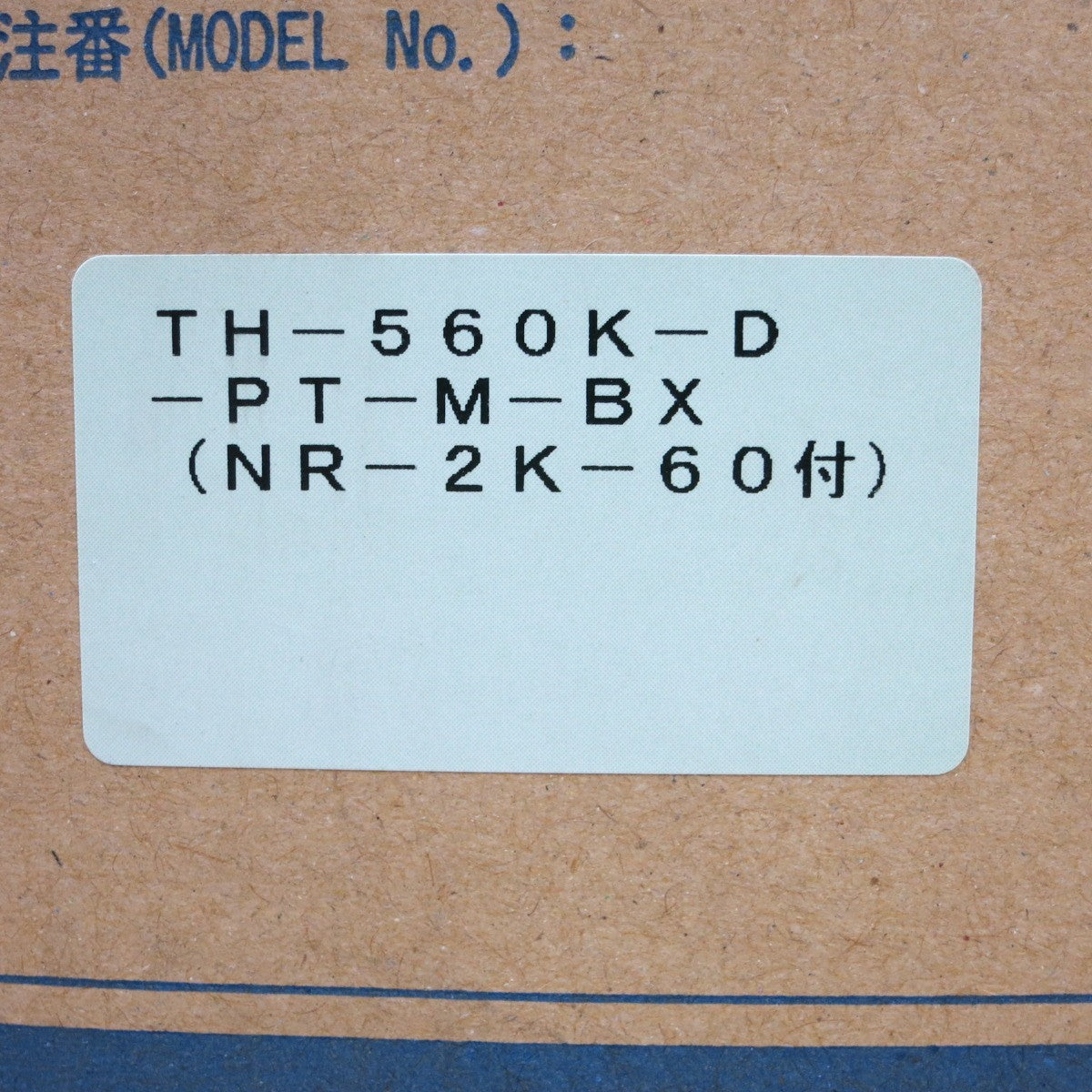 ●複数在庫有●[送料無料] 未使用◆藤井電工 ツヨロン キーロック 対応型 フル ハーネス TH-560K-D-PT-M-BX  (NR-2K-60付き) 墜落 制止用 器具 安全帯◆