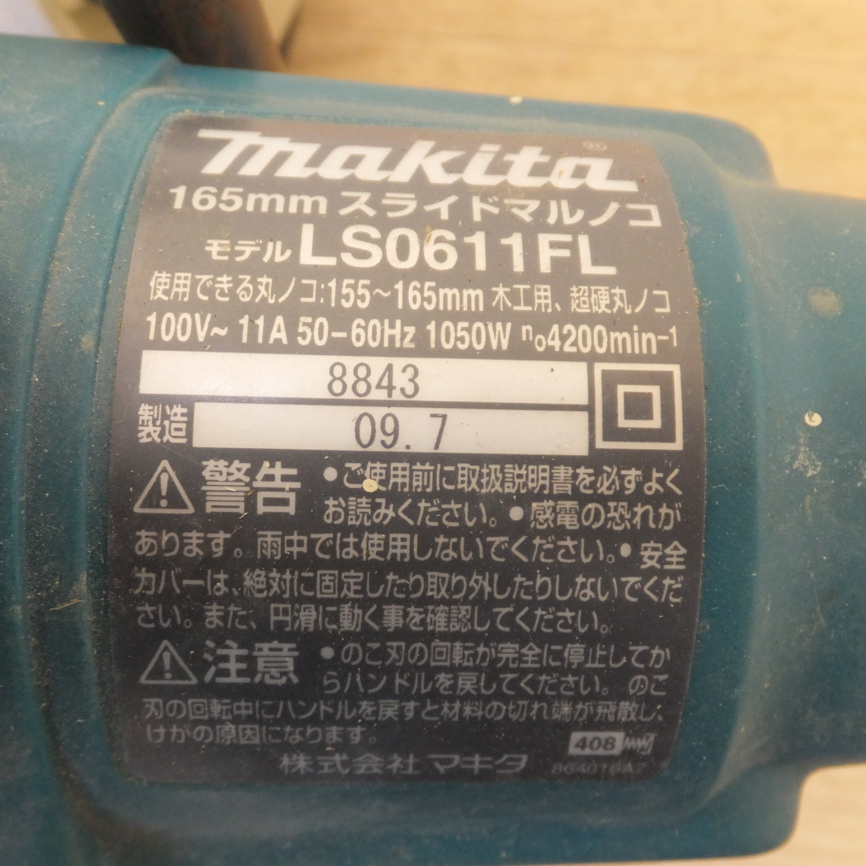 送料無料] ☆マキタ makita 165mm スライドマルノコ LS0611FL 100V～ 11A 50-60hz 1050W 木工用 |  名古屋/岐阜の中古カー用品・工具の買取/販売ならガレージゲット