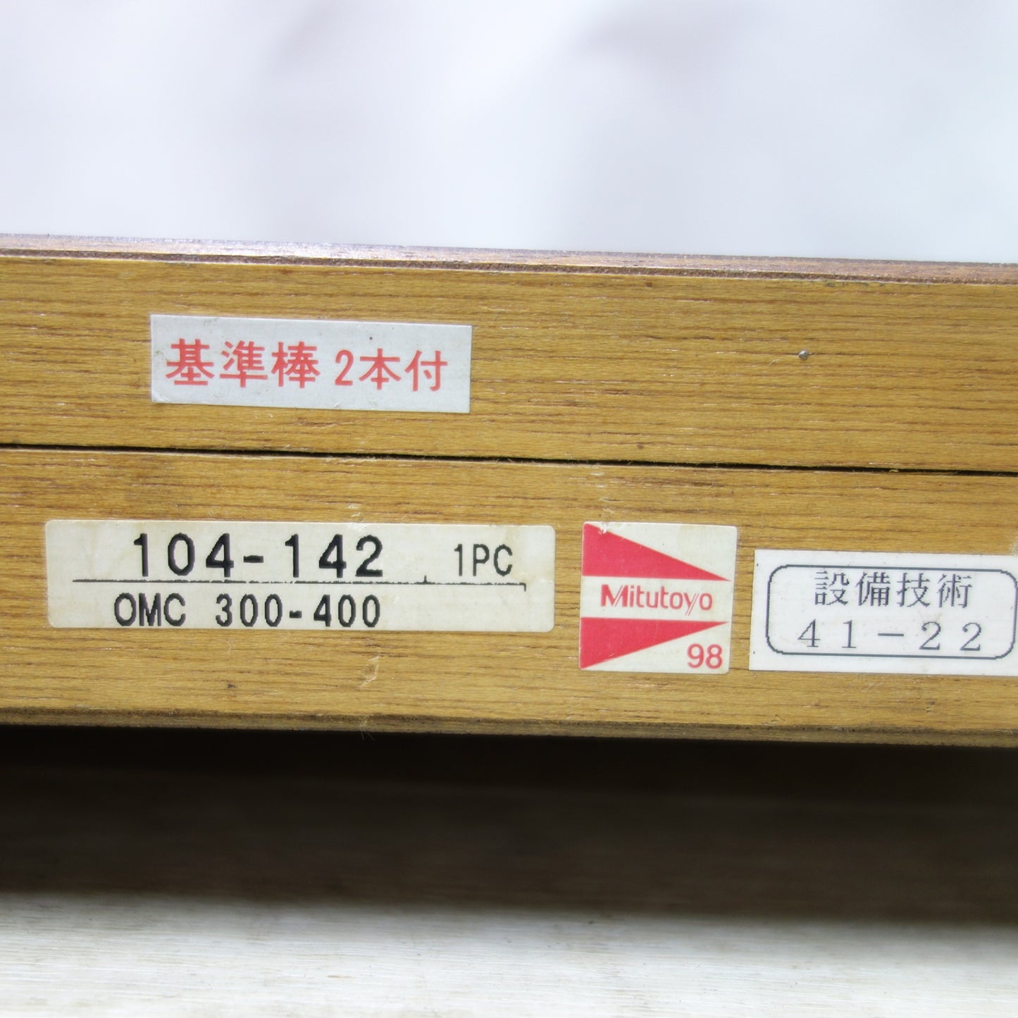 [送料無料] キレイ◆Mitutoyo ミツトヨ 替アンビル式外側 マイクロメータ 104-142 OMC 300-400 測定範囲300-400mm 0.01mm 測定器◆