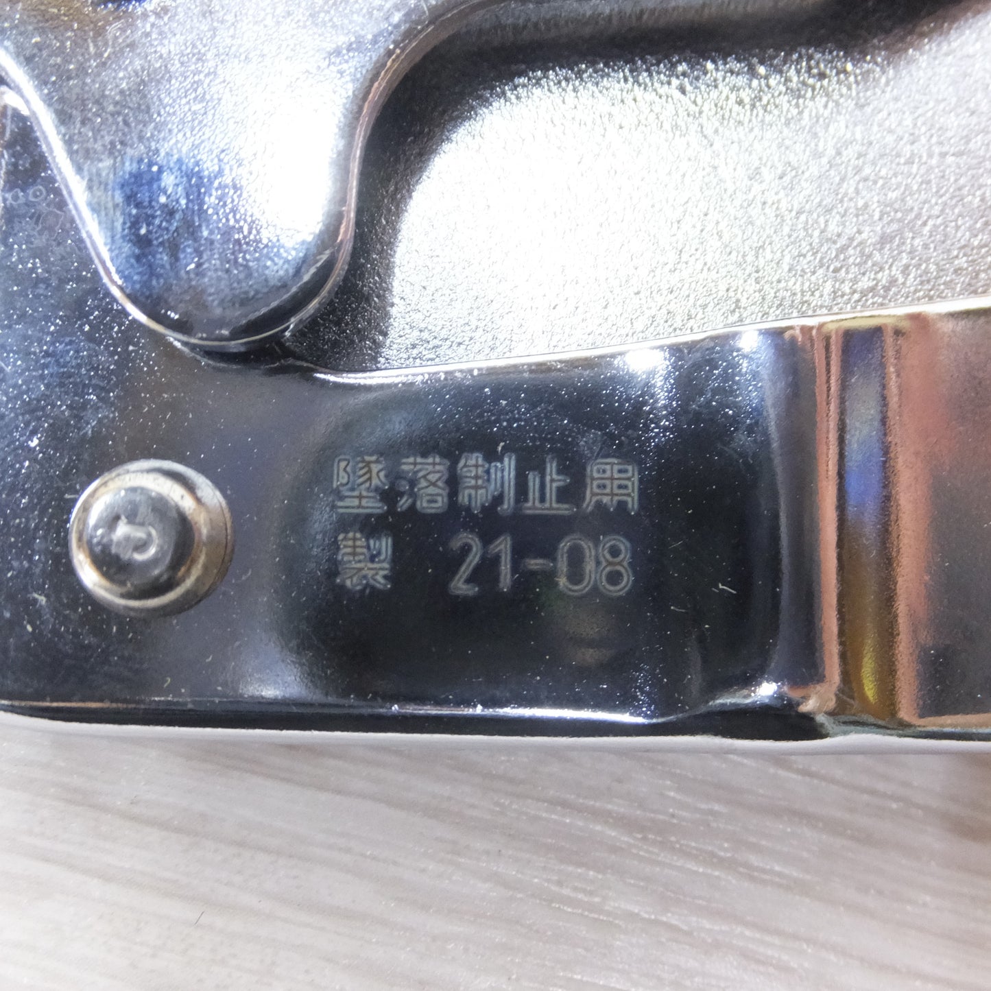 [送料無料] 未使用◆藤井電工 ツヨロン 1丁掛け ロープ式 タイプ2 ランヤード 第二種 6kN ショック アブソーバ 付き キーロック対応 フル ハーネス  THL12-112-20110-T2-OR 安全帯①◆