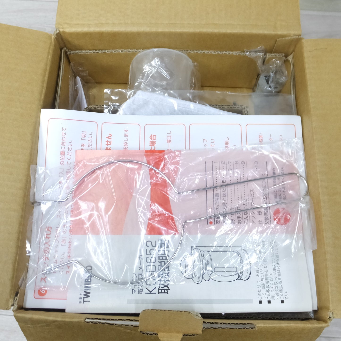 [送料無料] 未使用◆ツインバード マイコン 電気 豆乳 メーカー KC-D652 手作り おから◆