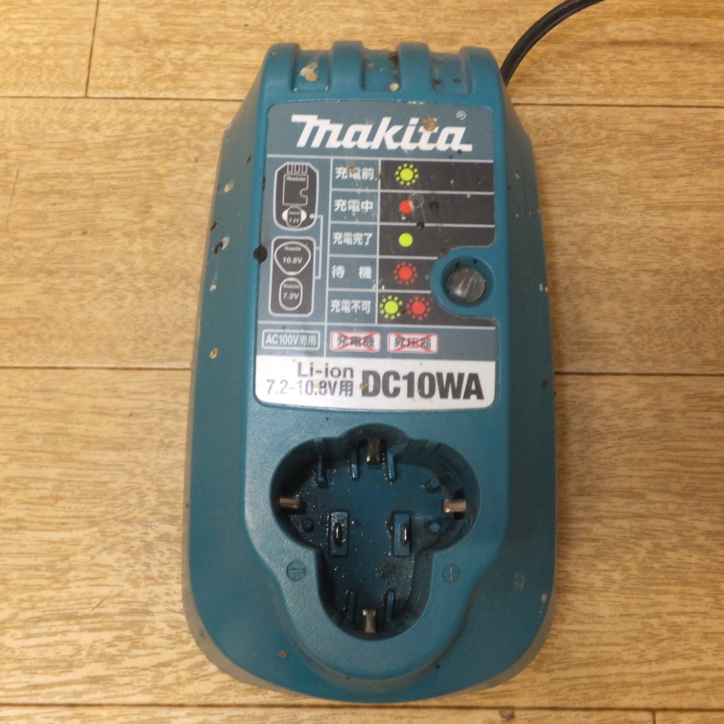 [送料無料] ★マキタ makita 充電式クリーナ CL100D　バッテリ BL1013　充電器 DC10WA　セット★