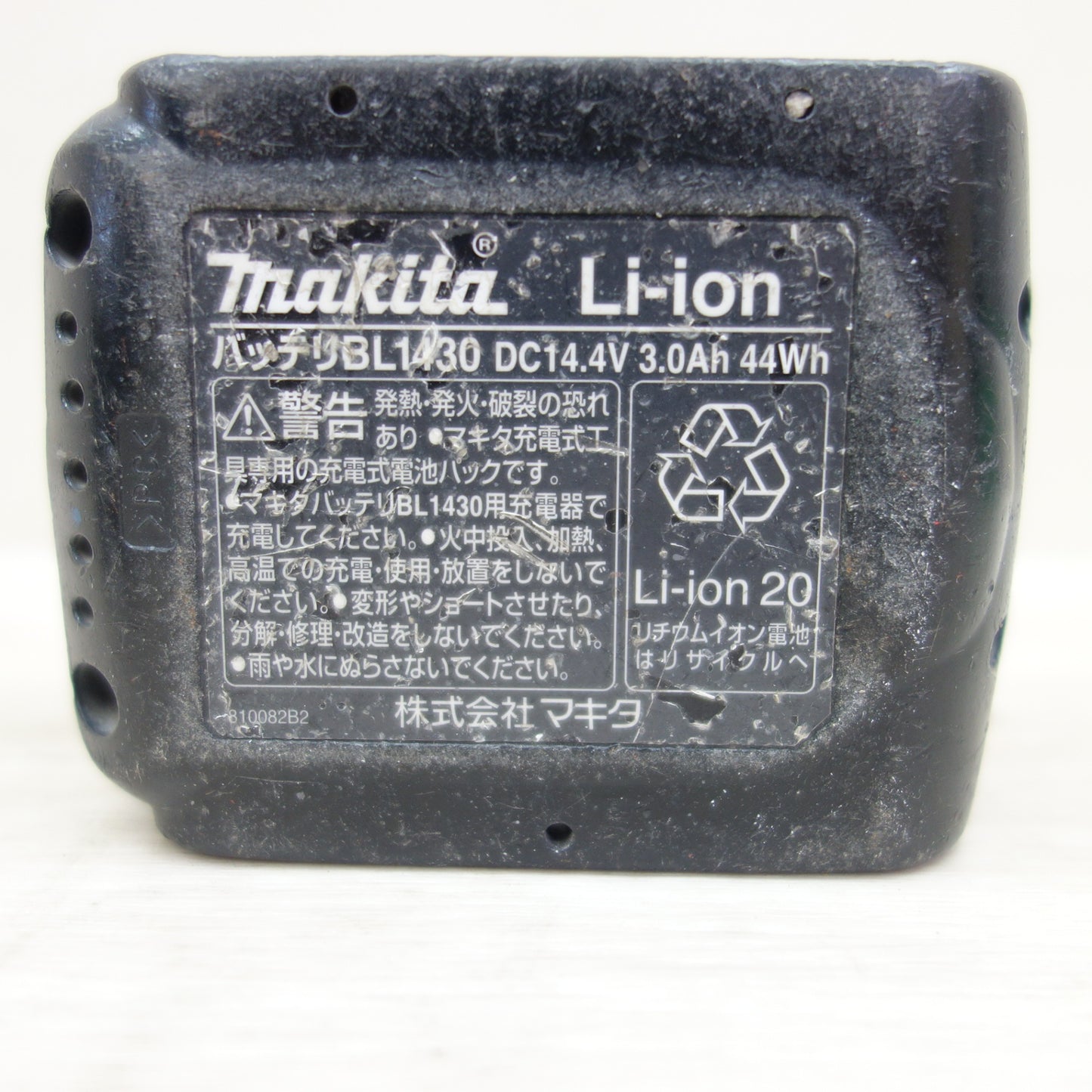 [送料無料] 2点セット☆マキタ Li-ion バッテリー BL1430 DC 14.4V 3.0Ah 44Wh 電動 工具☆
