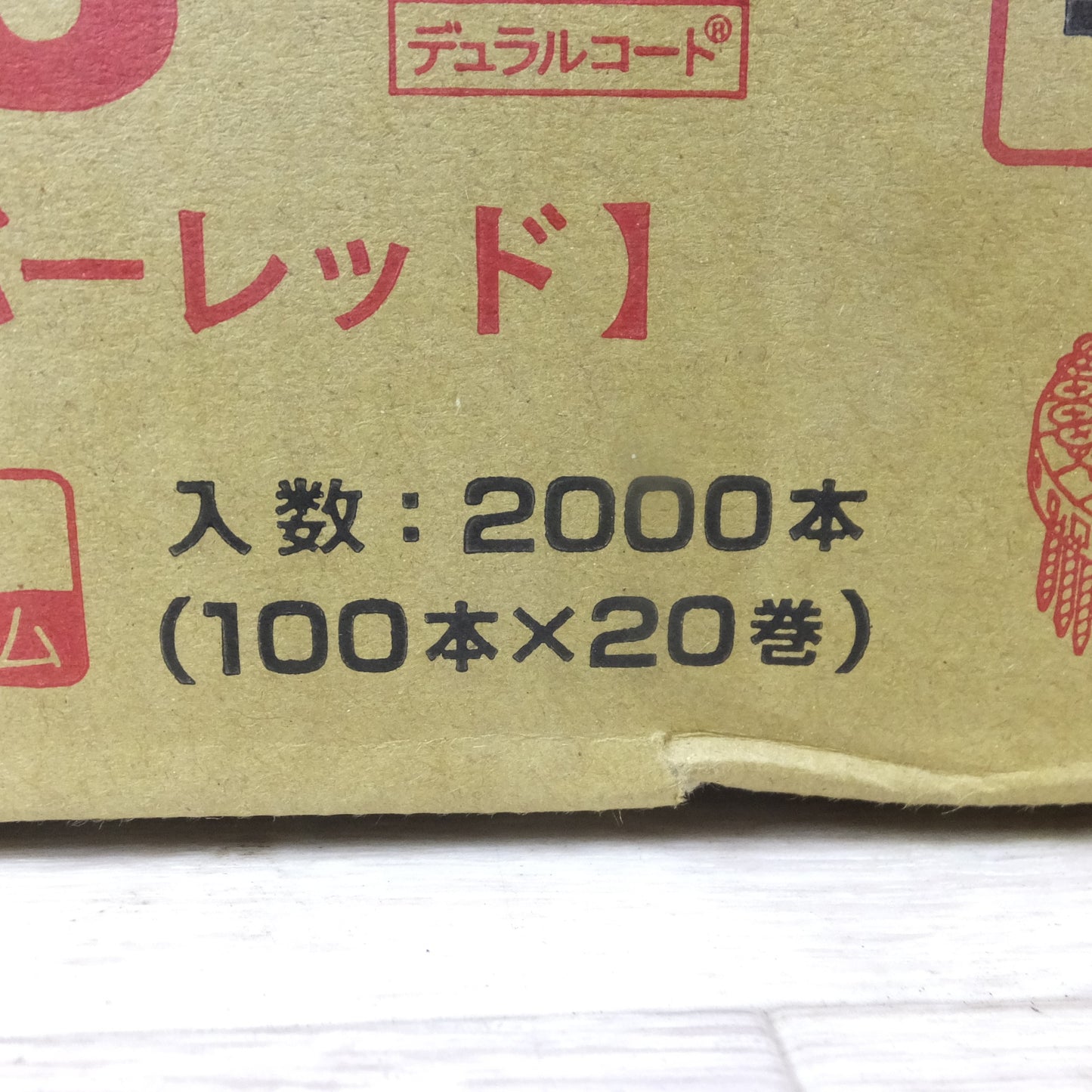 [送料無料] 未使用◆KANAI カナイ ロール連結ねじ KT3928 石膏ボード用ねじ シルバーレッド 2000本 3箱セット◆