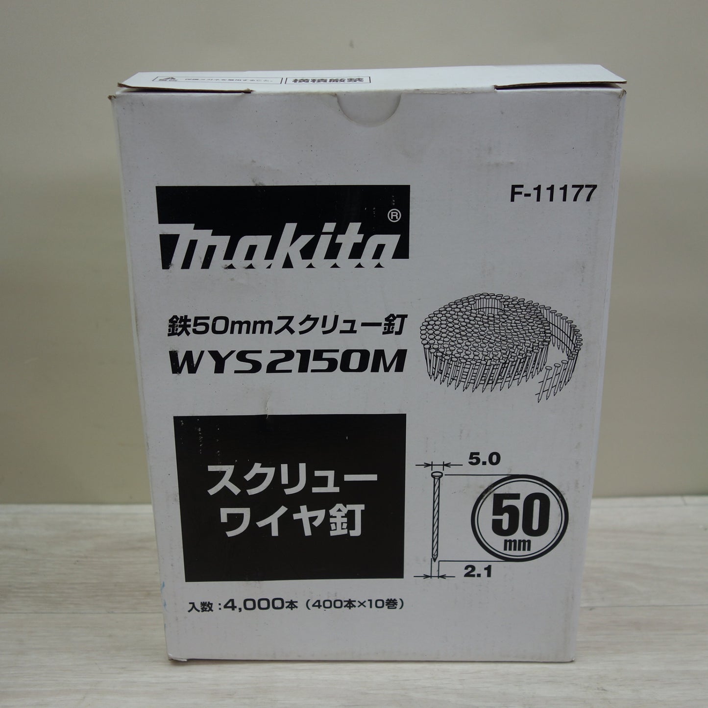 [送料無料] 未使用！セット☆マキタ 鉄 50mm スクリュー釘 WYS2150M 木質下地用 28mm 連結ビス コイルタイプ F-70827 RS3928DC アカ☆